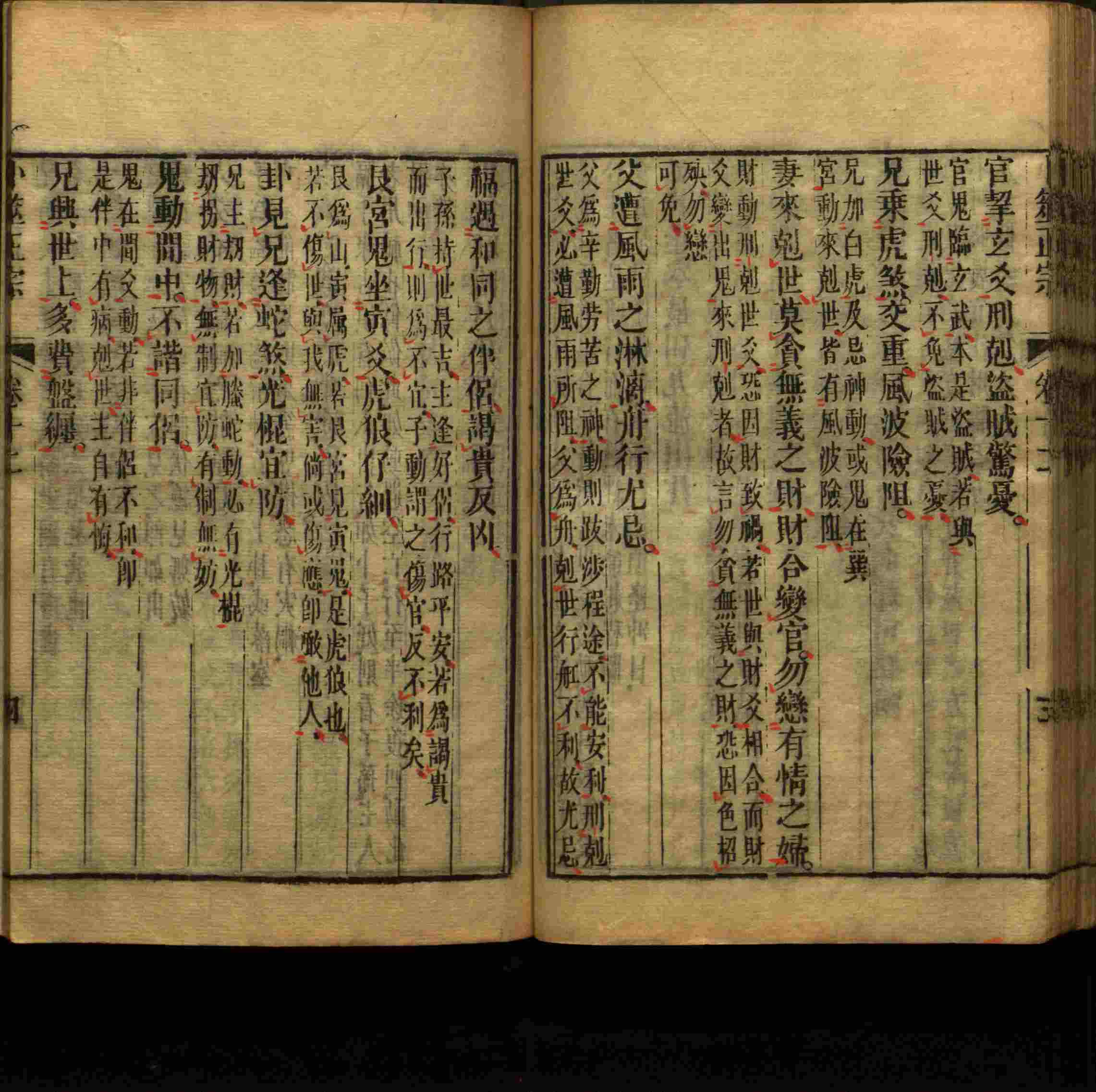 小学语文老师提倡的幼升小字帖是什么字帖啊