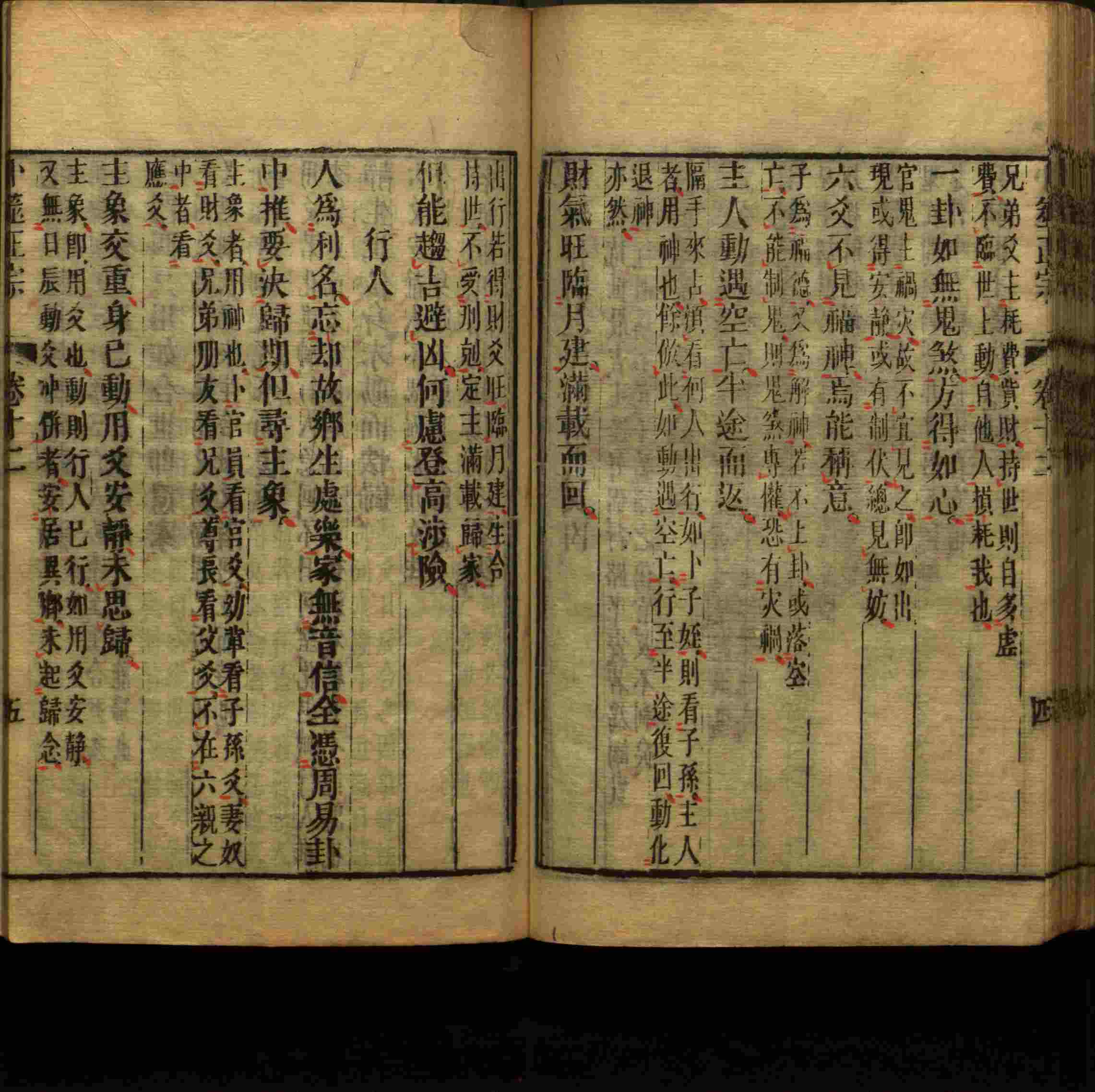 小学语文老师提倡的幼升小字帖是什么字帖啊