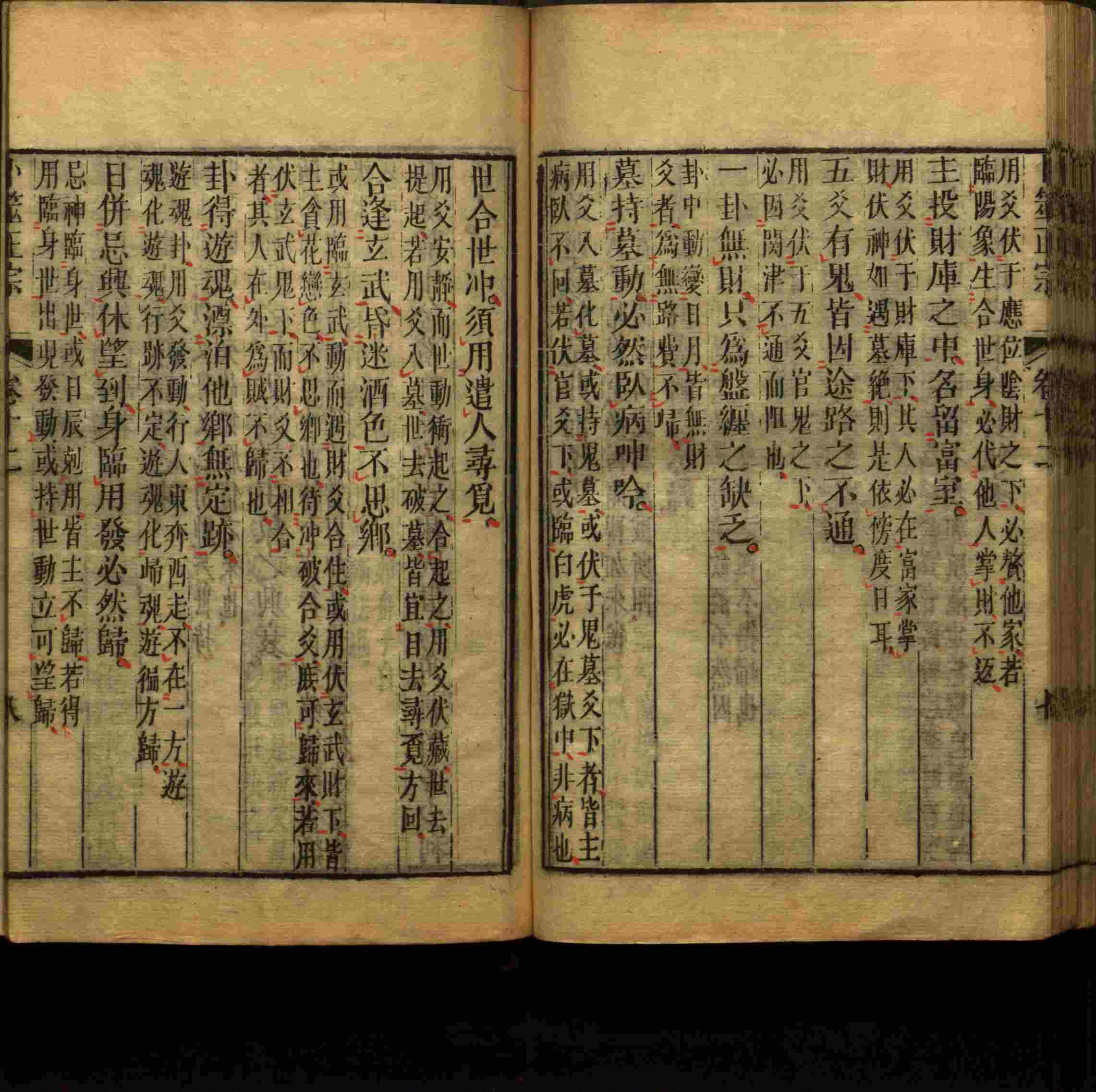 小学语文老师提倡的幼升小字帖是什么字帖啊