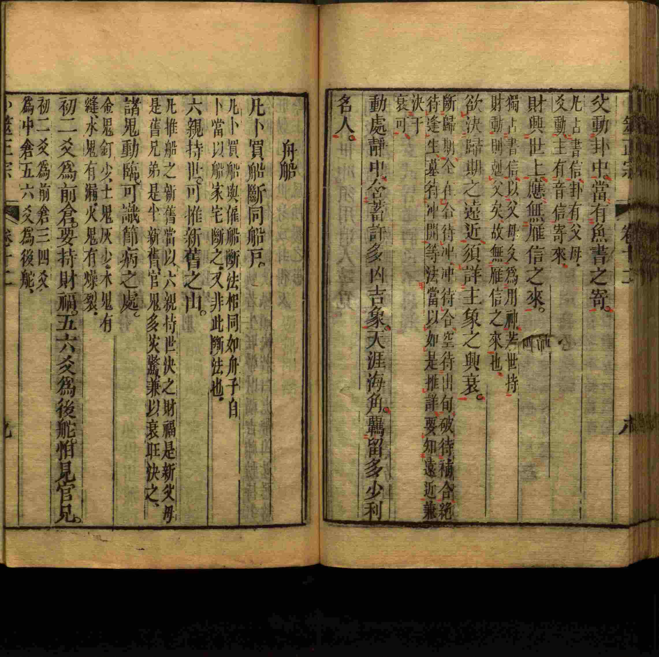 小学语文老师提倡的幼升小字帖是什么字帖啊