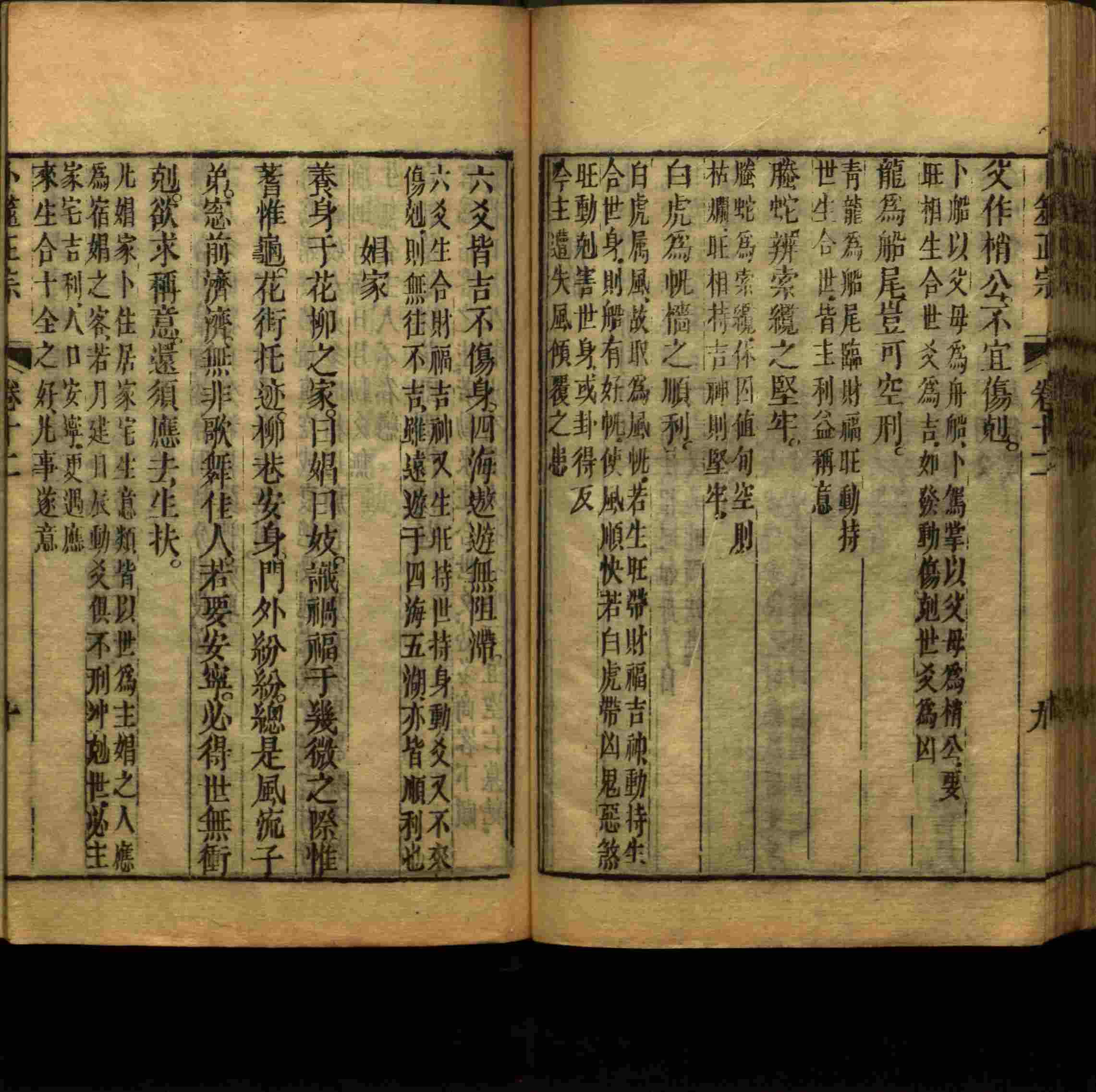小学语文老师提倡的幼升小字帖是什么字帖啊