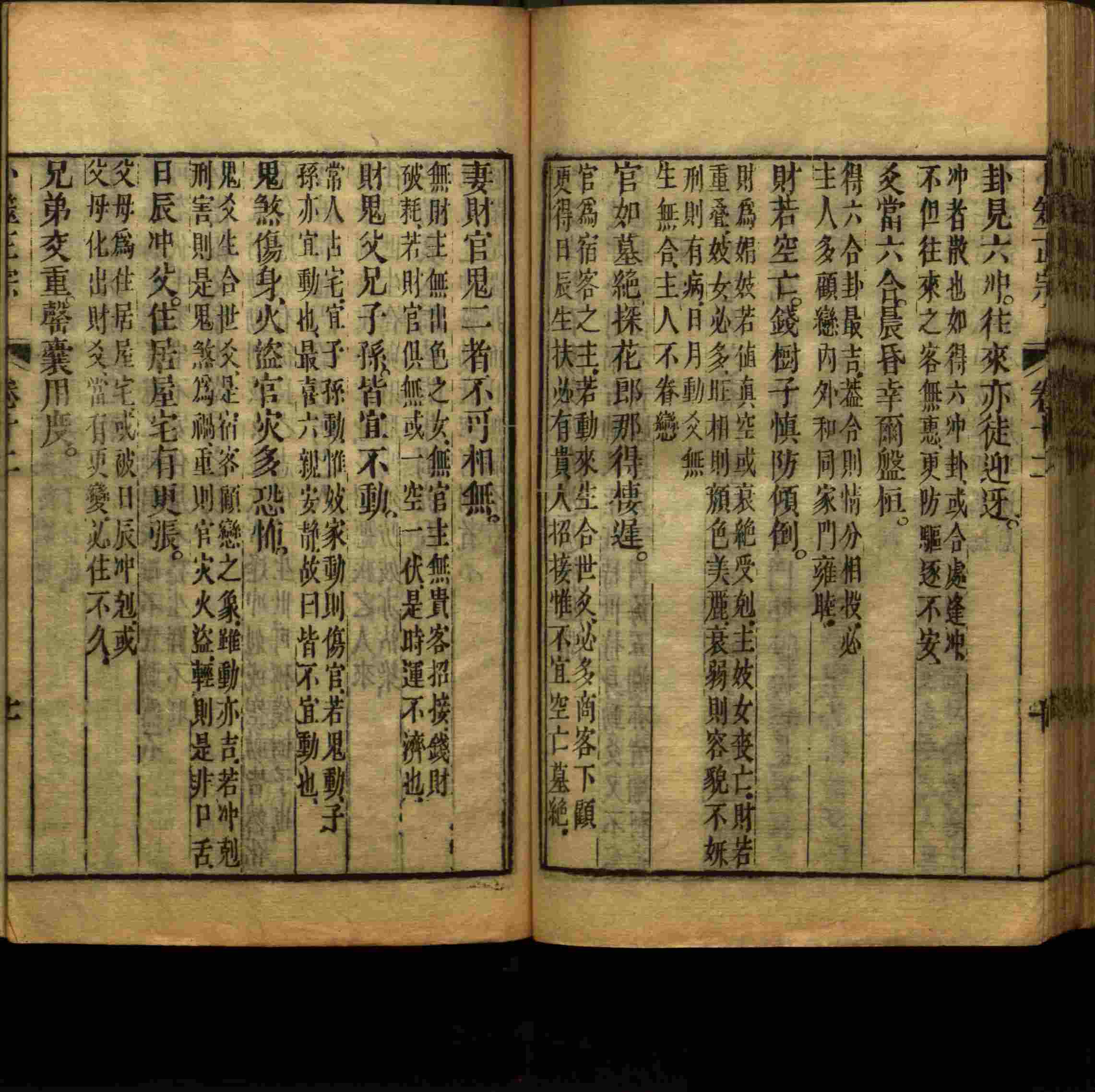 小学语文老师提倡的幼升小字帖是什么字帖啊
