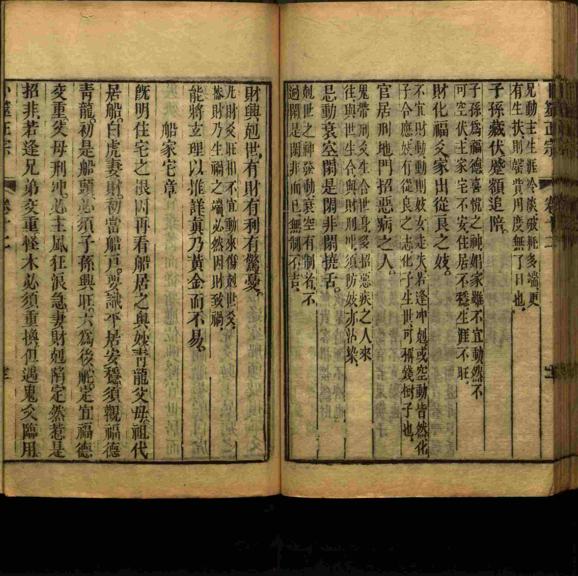 小学语文老师提倡的幼升小字帖是什么字帖啊