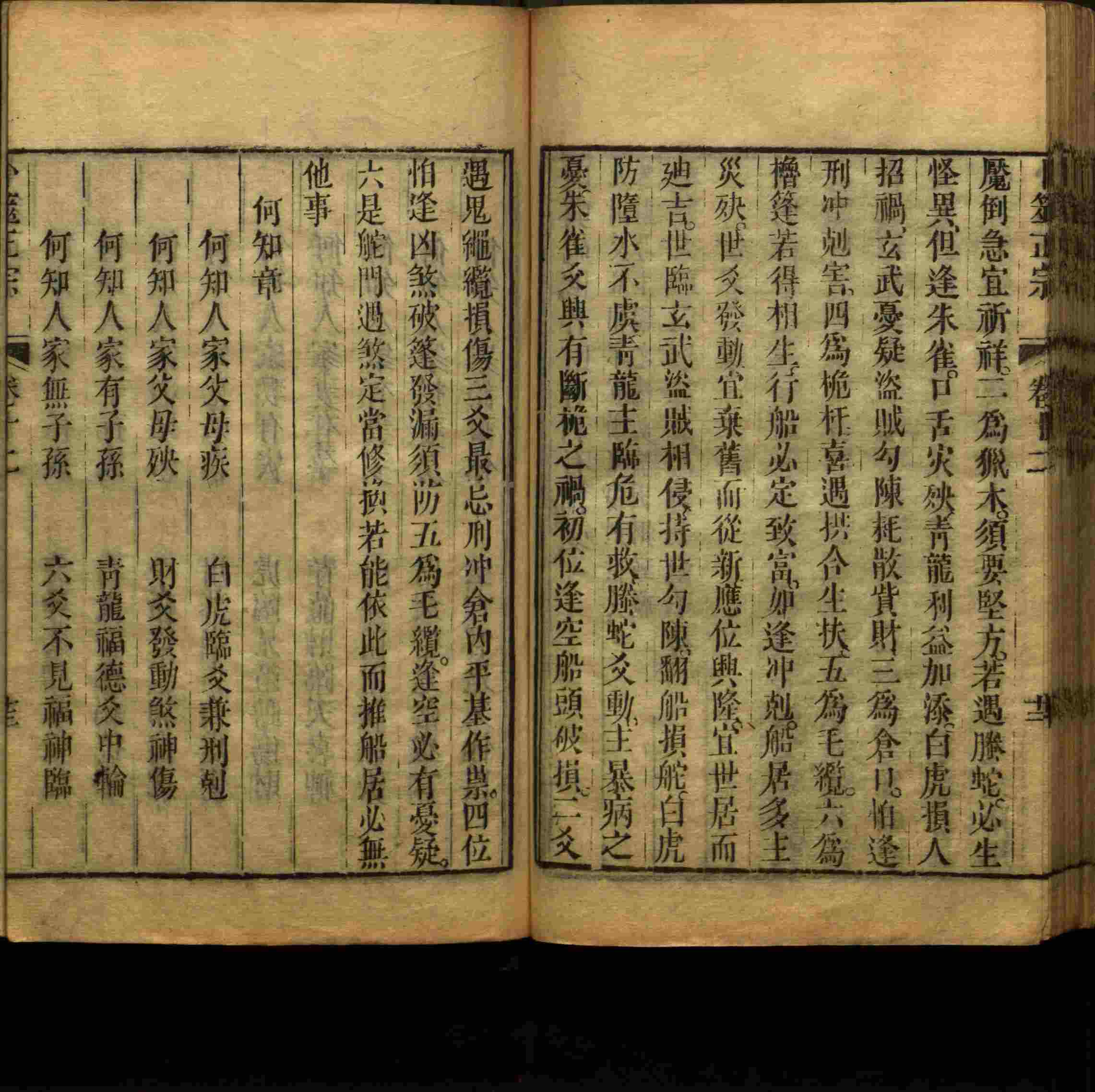 小学语文老师提倡的幼升小字帖是什么字帖啊