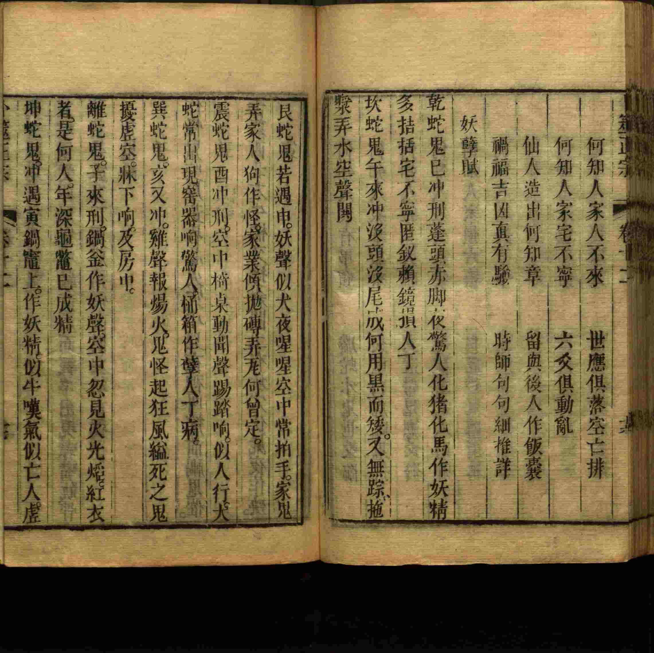 小学语文老师提倡的幼升小字帖是什么字帖啊