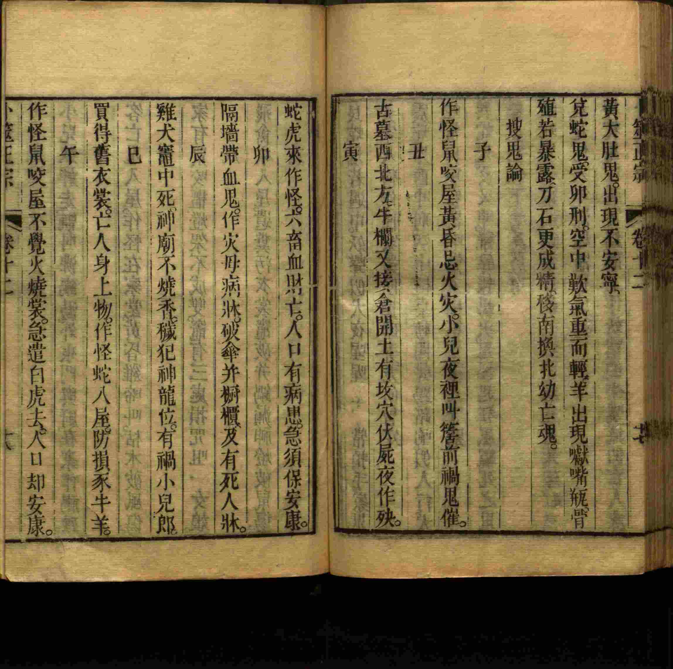 小学语文老师提倡的幼升小字帖是什么字帖啊