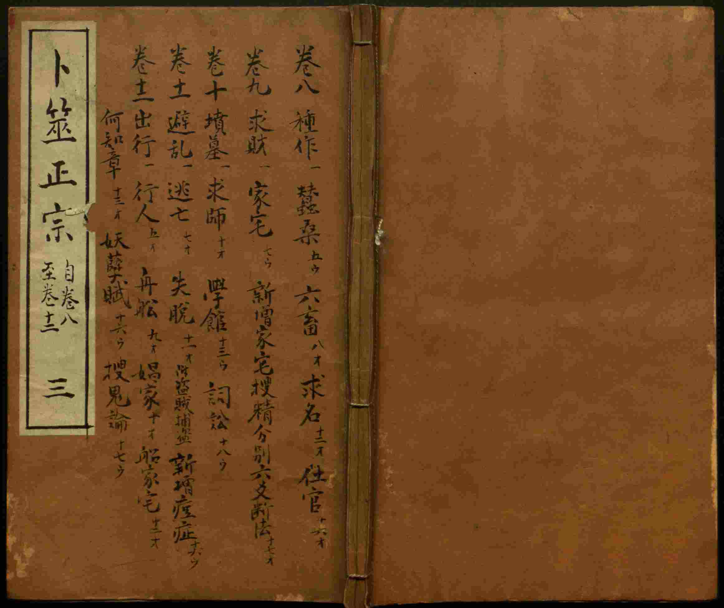 小学语文老师提倡的幼升小字帖是什么字帖啊