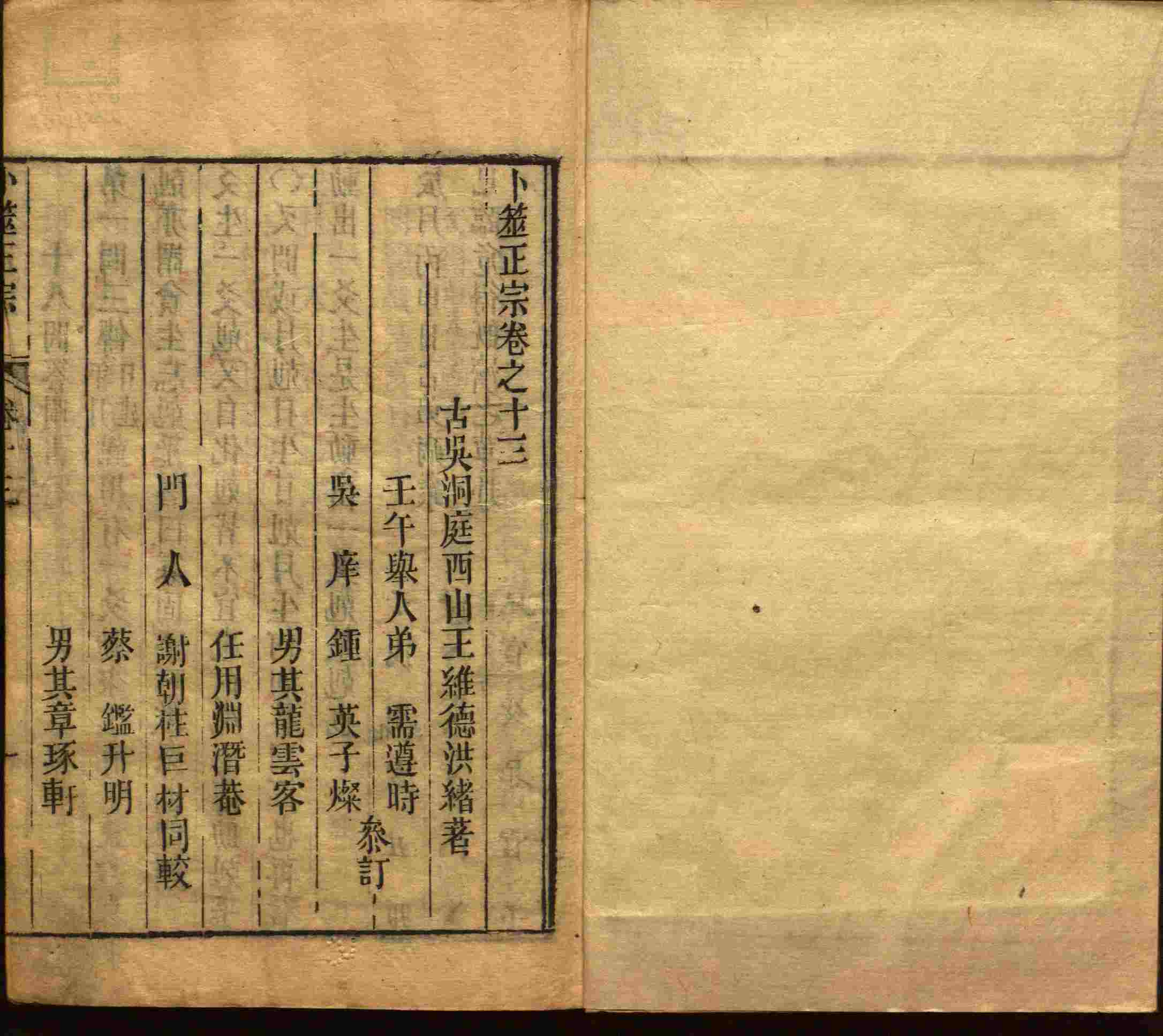 语文老师推荐的小学生电子版字帖下载是什么字帖啊