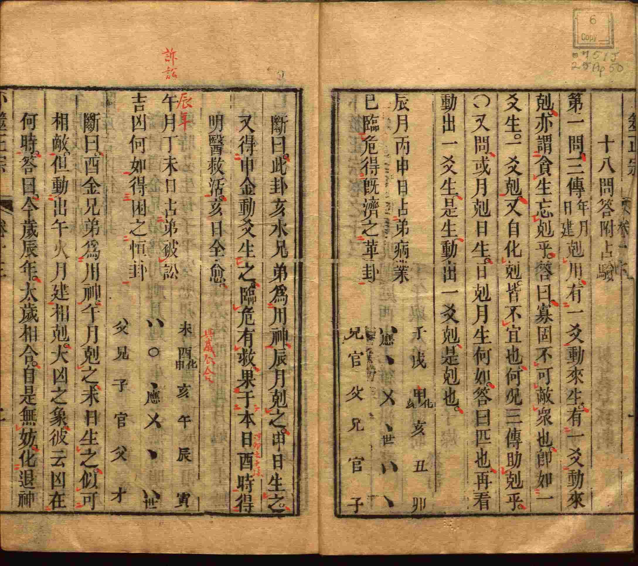语文老师推荐的小学生电子版字帖下载是什么字帖啊