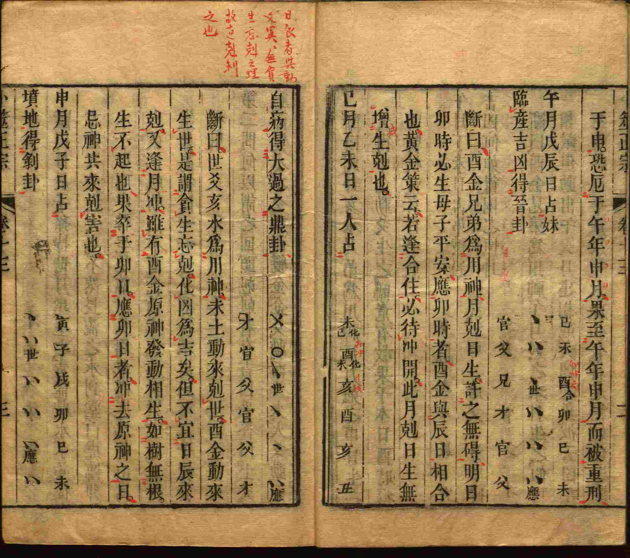 语文老师推荐的小学生电子版字帖下载是什么字帖啊