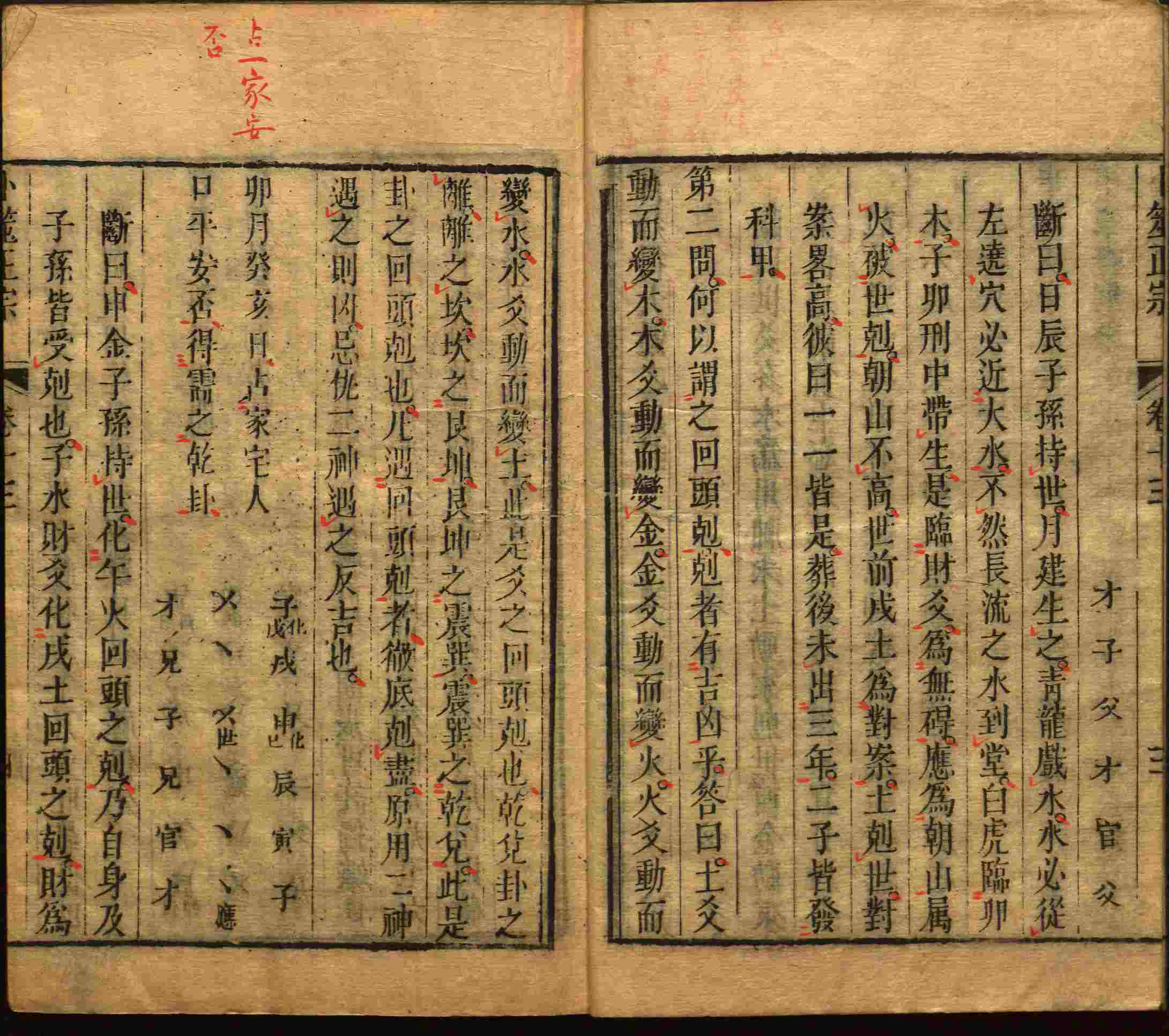 语文老师推荐的小学生电子版字帖下载是什么字帖啊