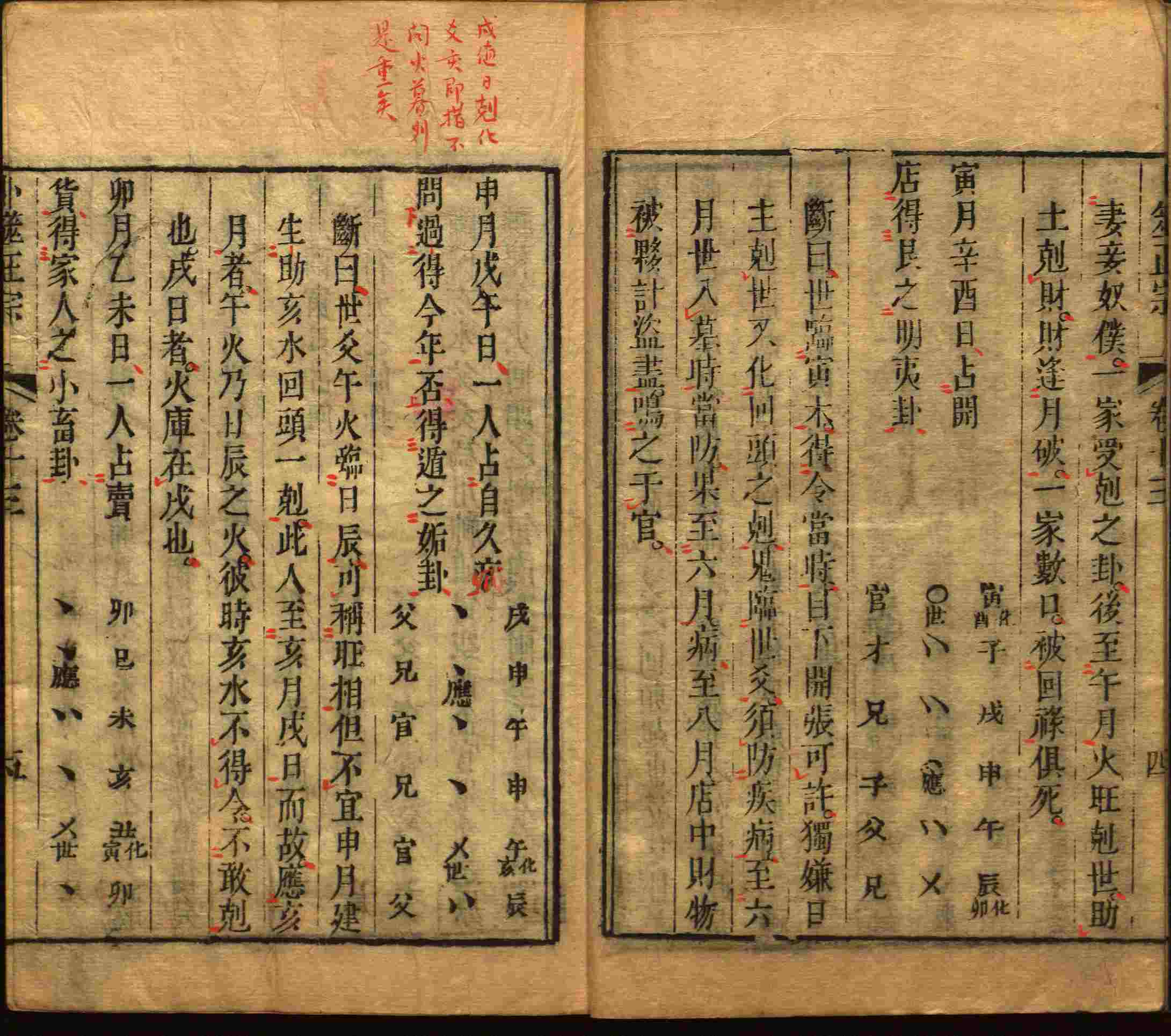 语文老师推荐的小学生电子版字帖下载是什么字帖啊