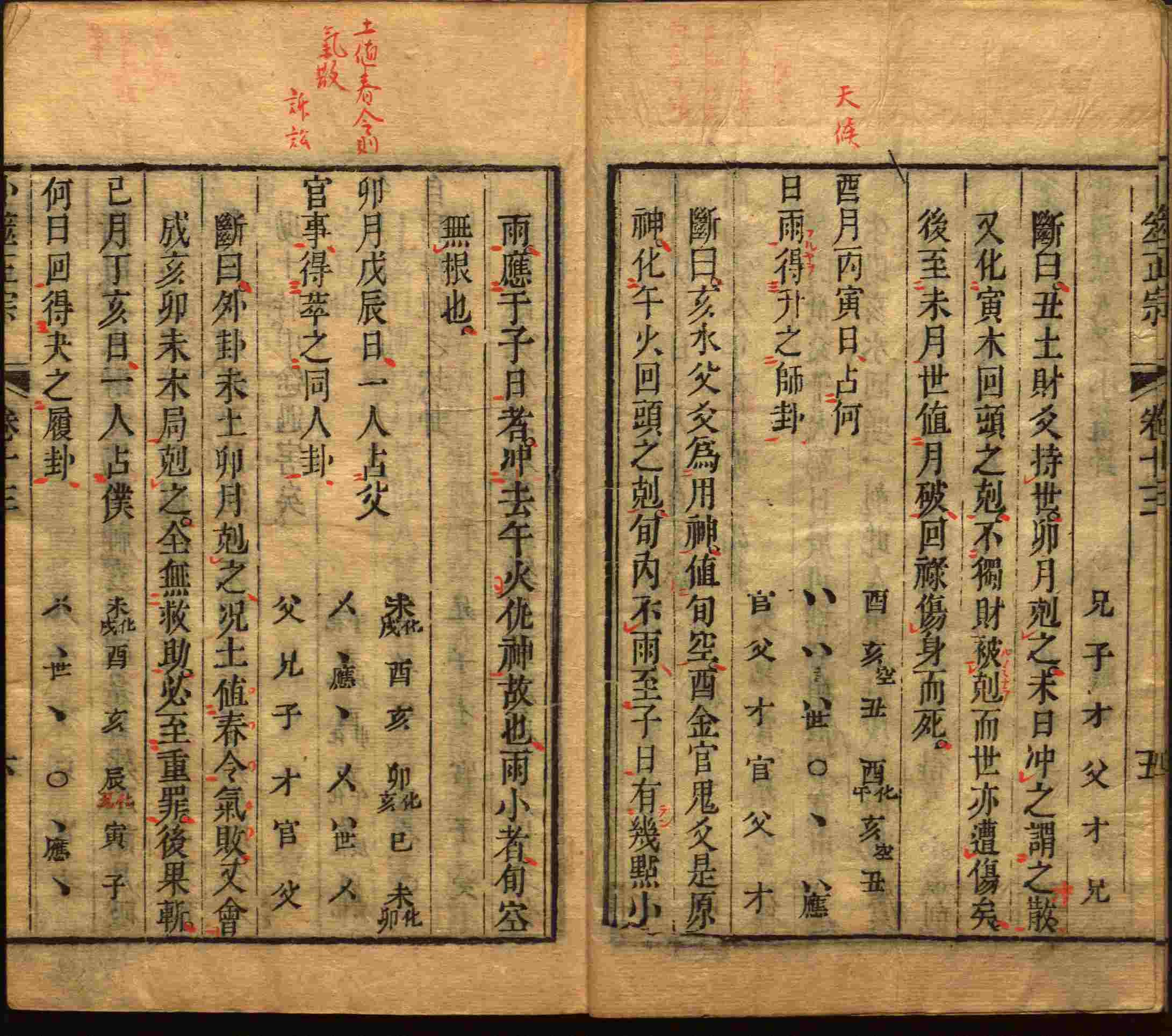 语文老师推荐的小学生电子版字帖下载是什么字帖啊