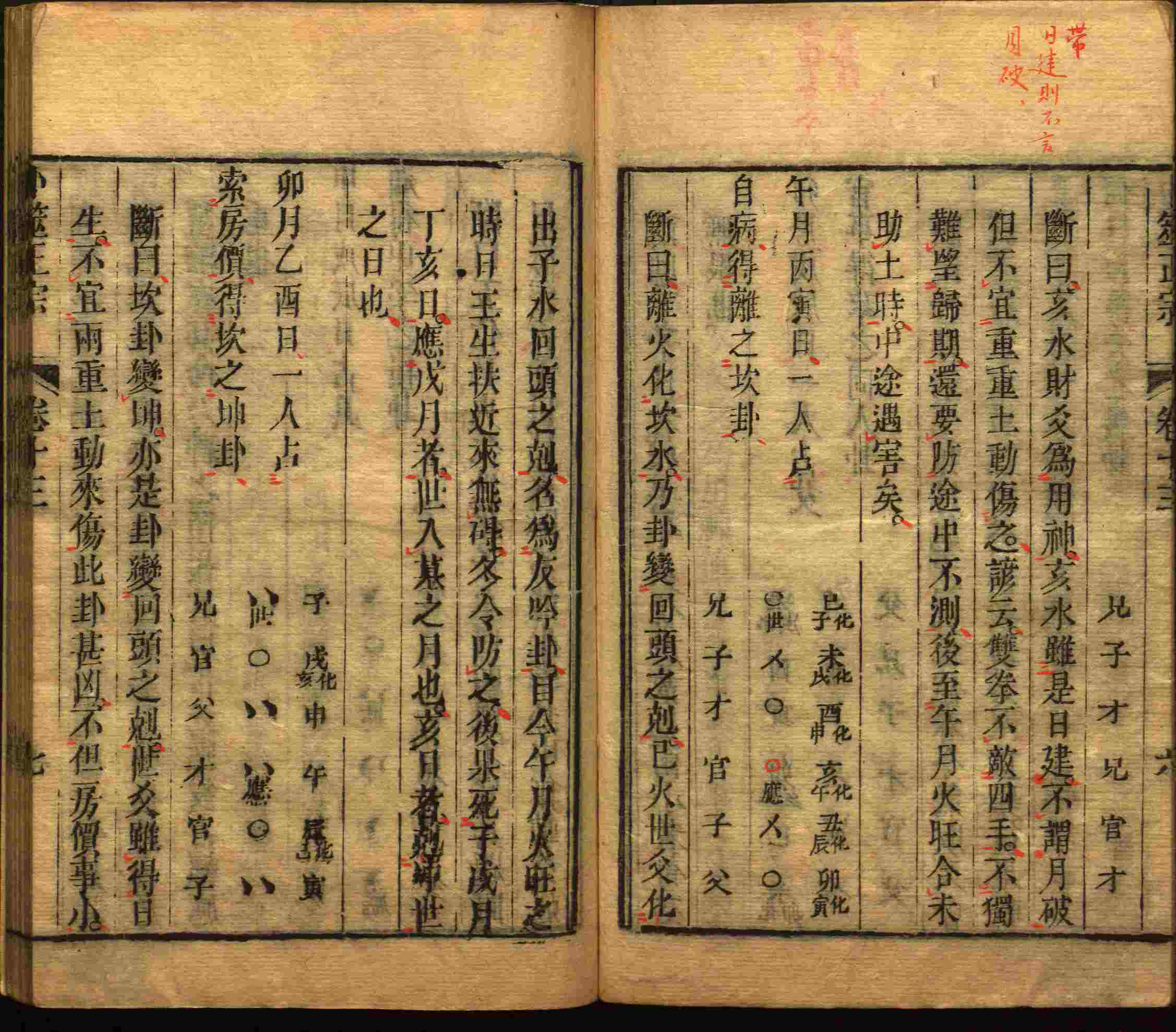 语文老师推荐的小学生电子版字帖下载是什么字帖啊
