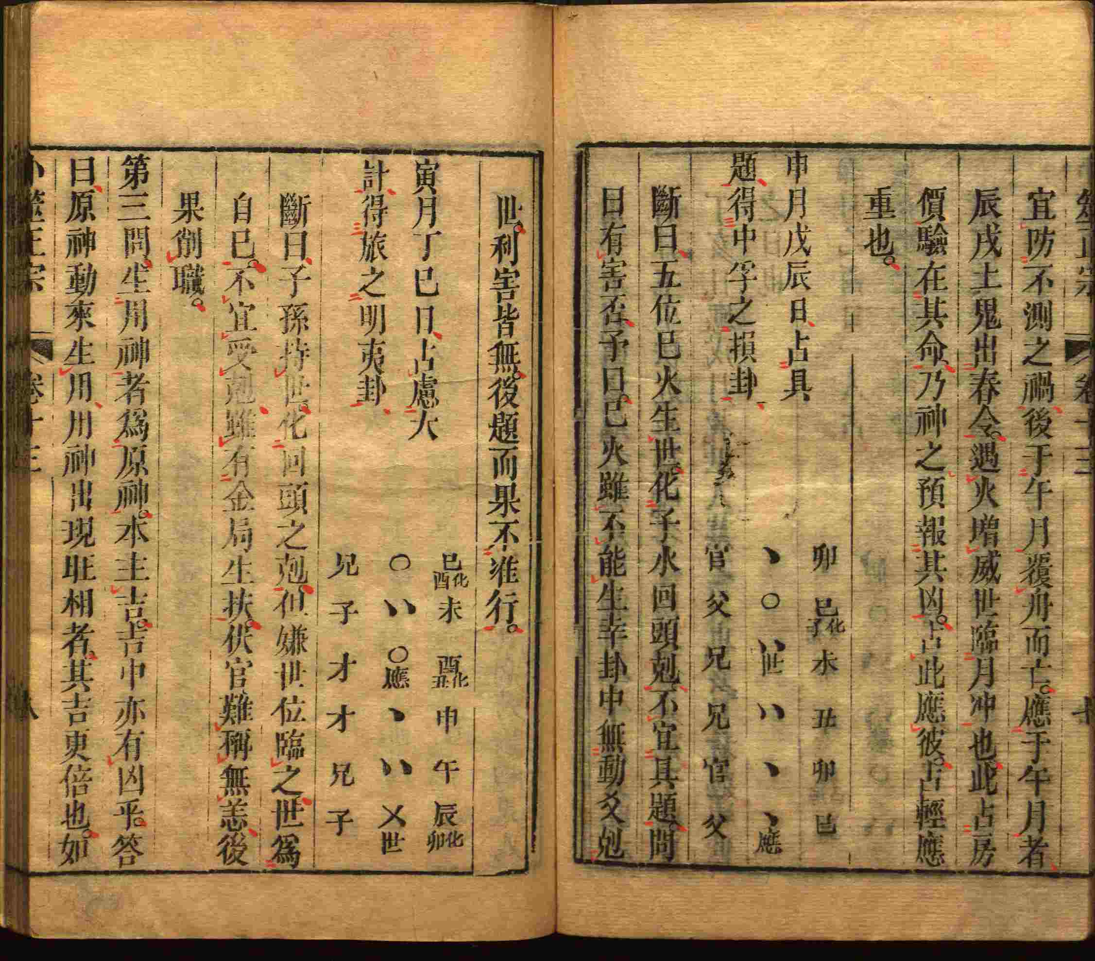 语文老师推荐的小学生电子版字帖下载是什么字帖啊