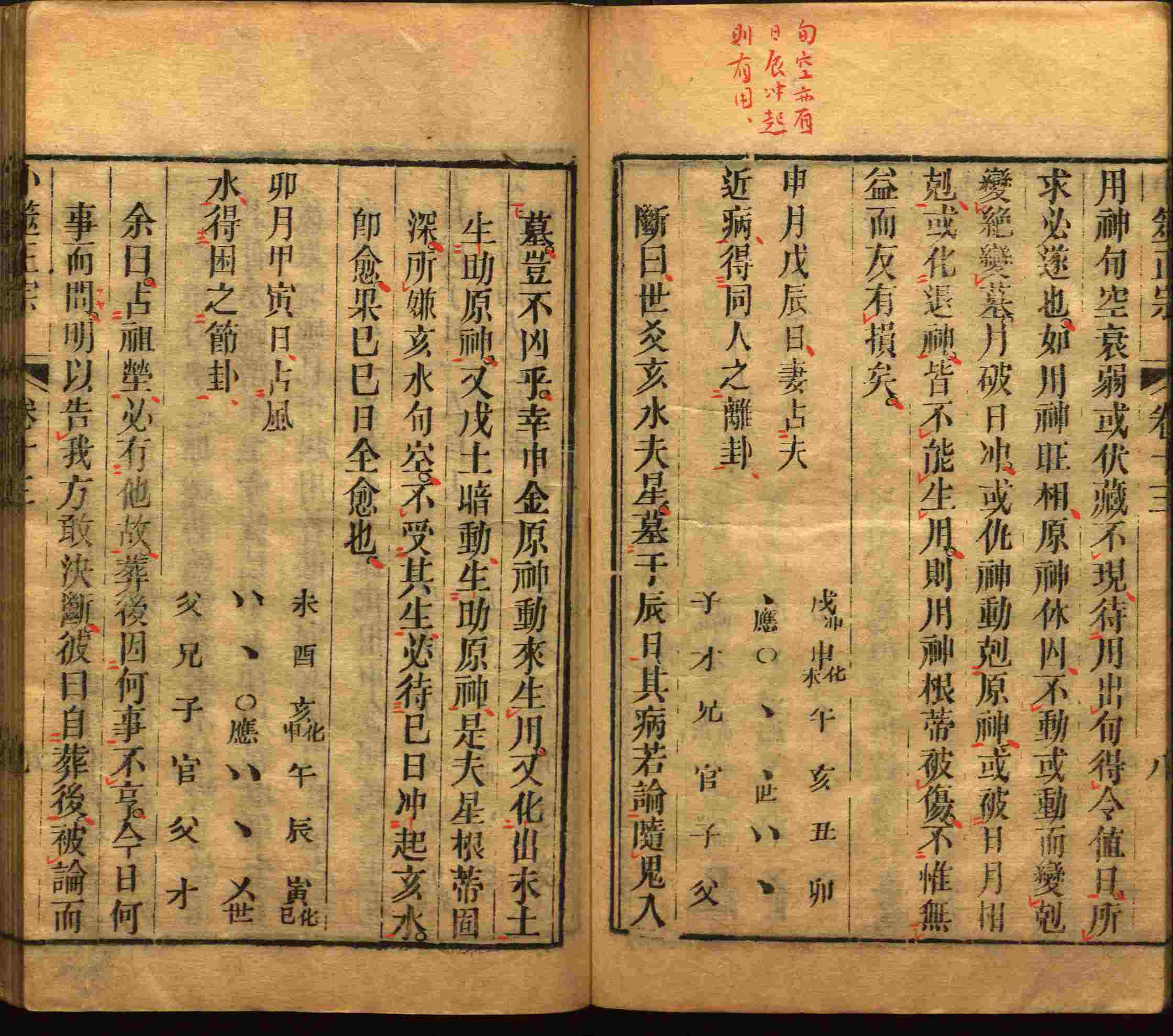 语文老师推荐的小学生电子版字帖下载是什么字帖啊