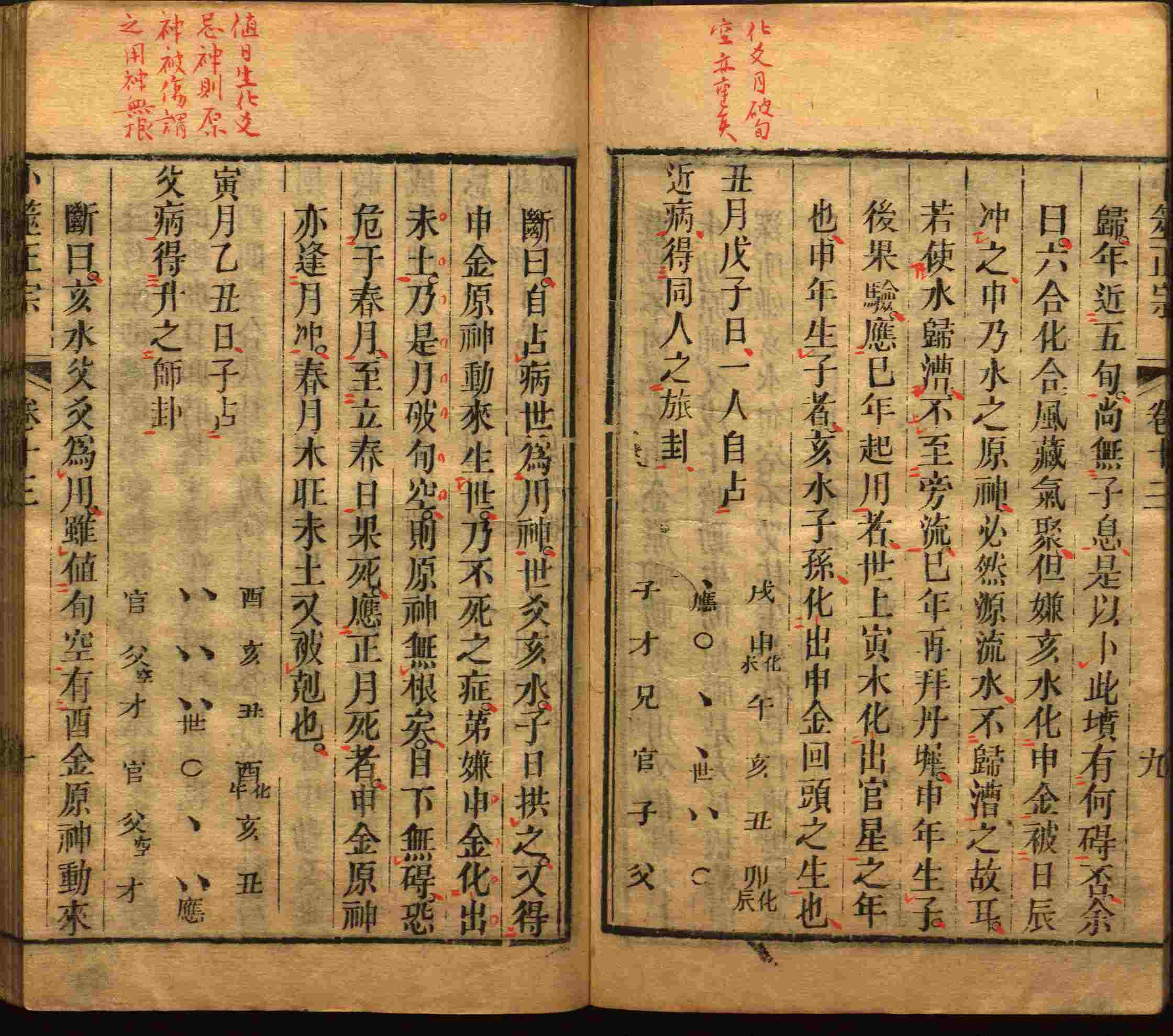 语文老师推荐的小学生电子版字帖下载是什么字帖啊