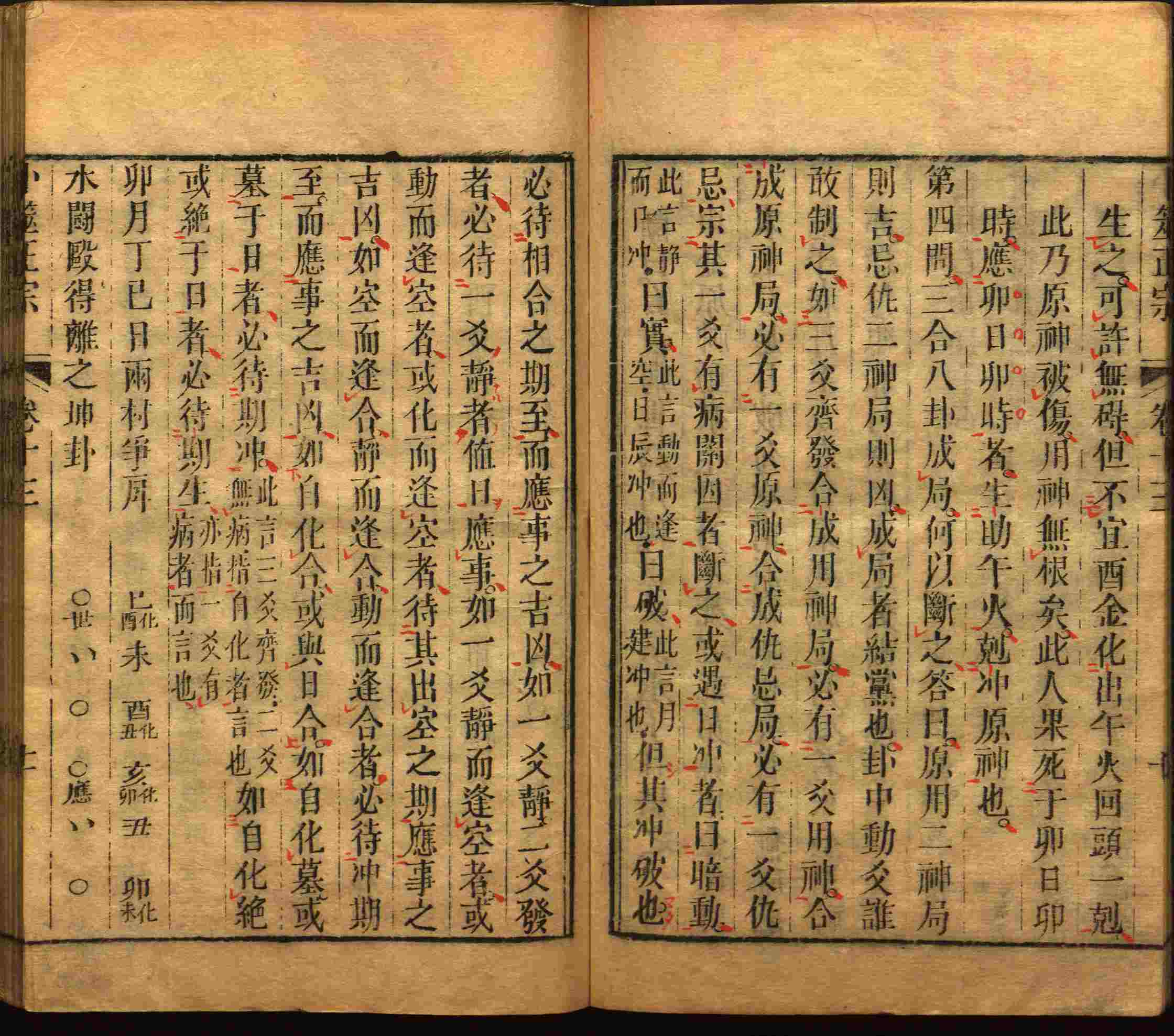 语文老师推荐的小学生电子版字帖下载是什么字帖啊