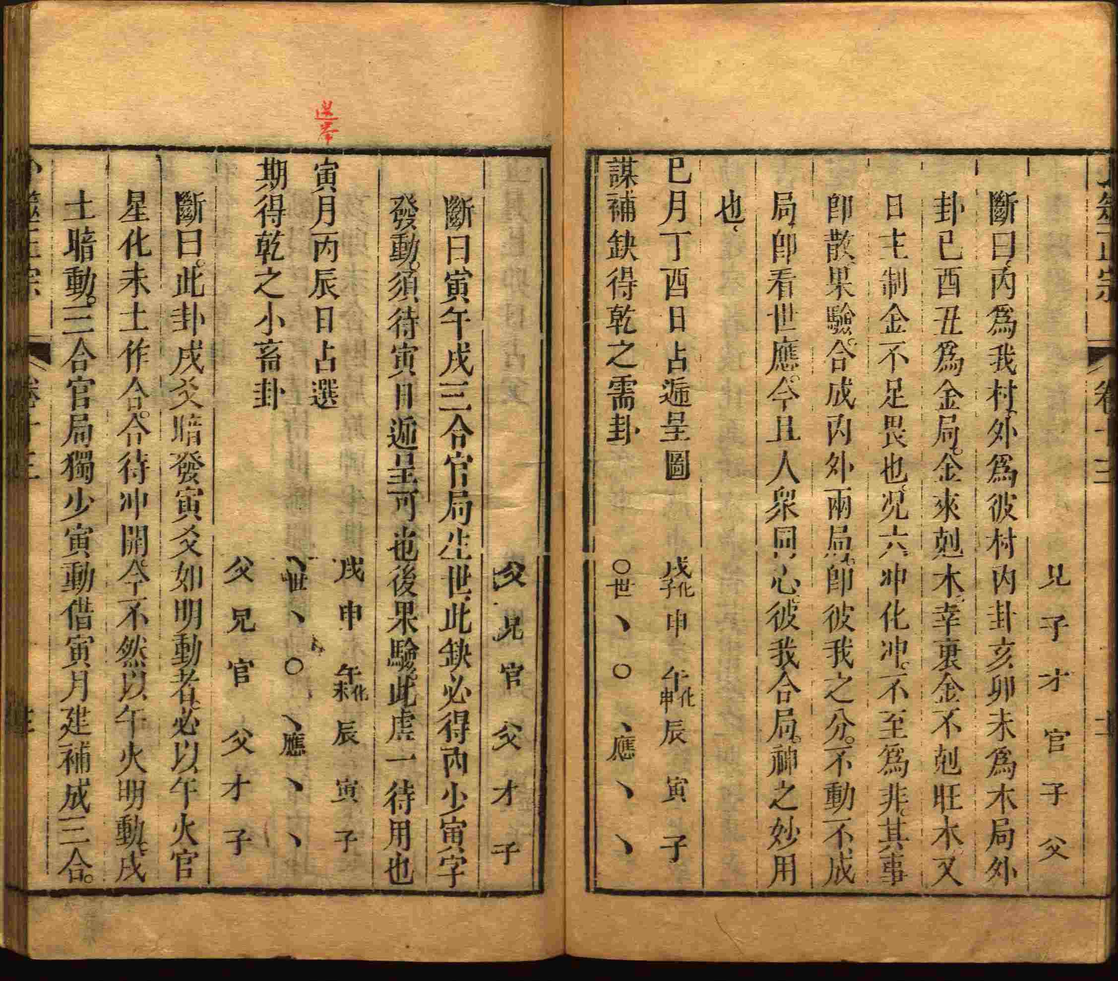 语文老师推荐的小学生电子版字帖下载是什么字帖啊