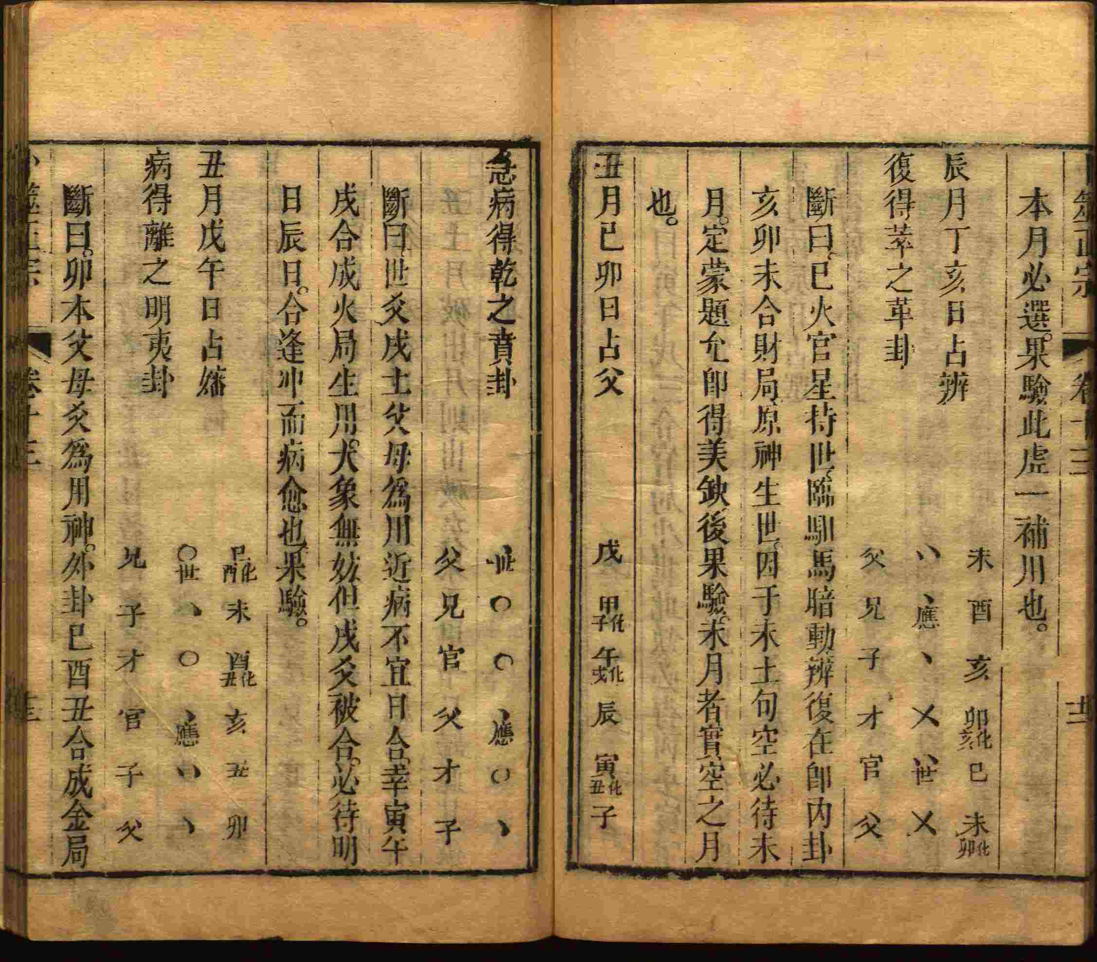 语文老师推荐的小学生电子版字帖下载是什么字帖啊