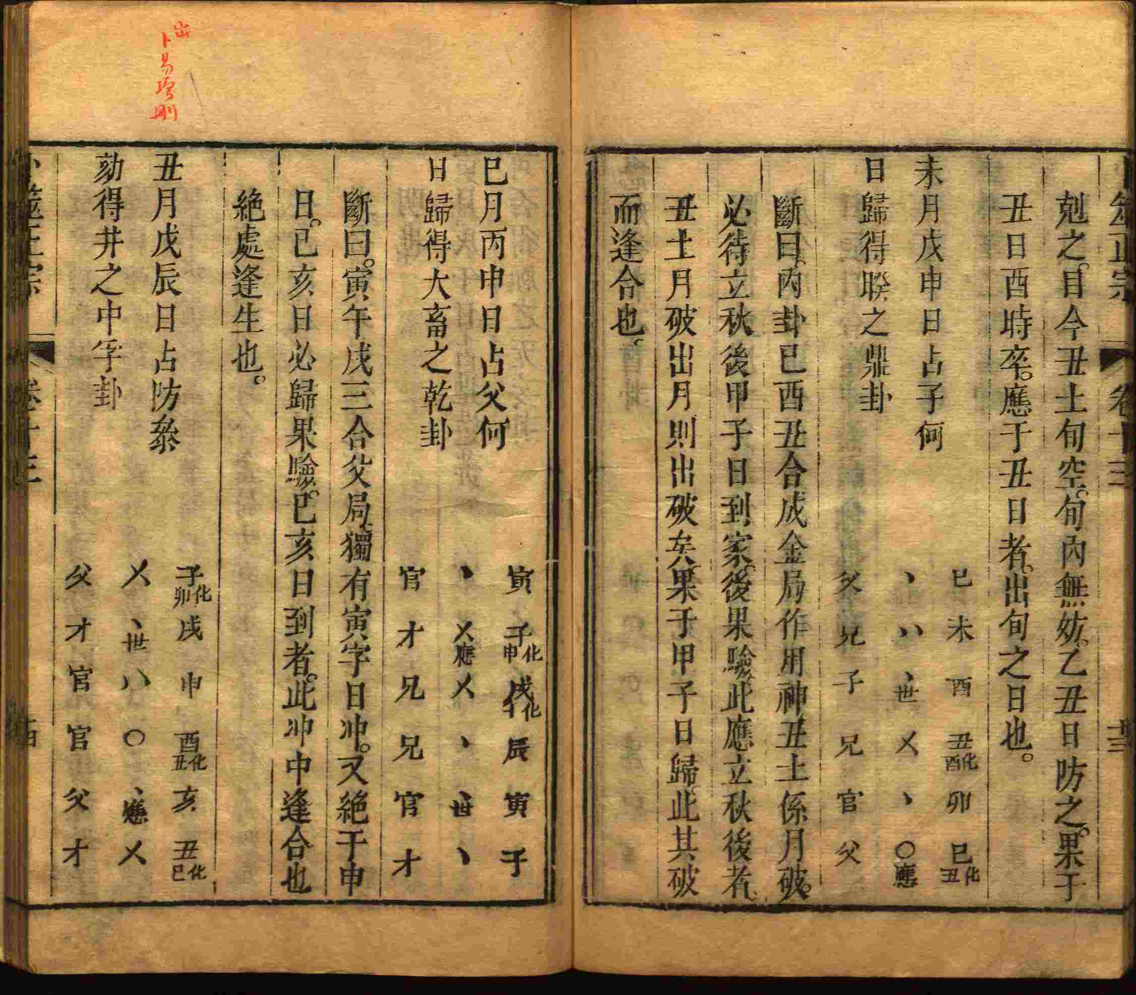 语文老师推荐的小学生电子版字帖下载是什么字帖啊