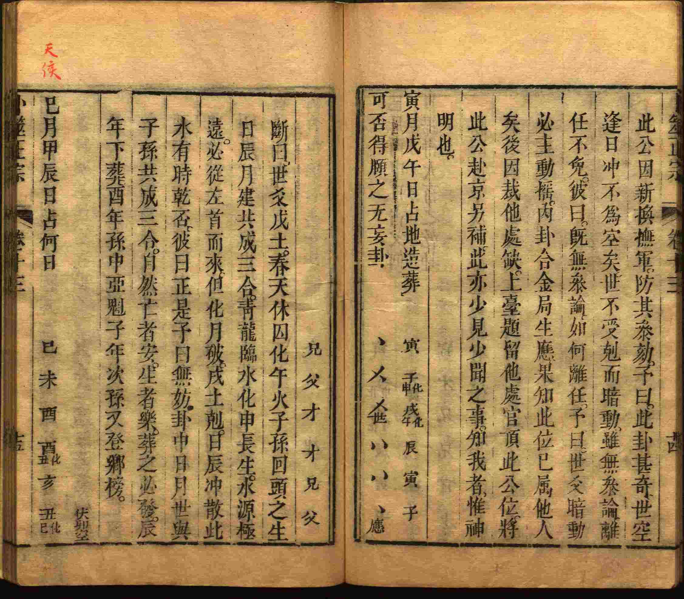 语文老师推荐的小学生电子版字帖下载是什么字帖啊