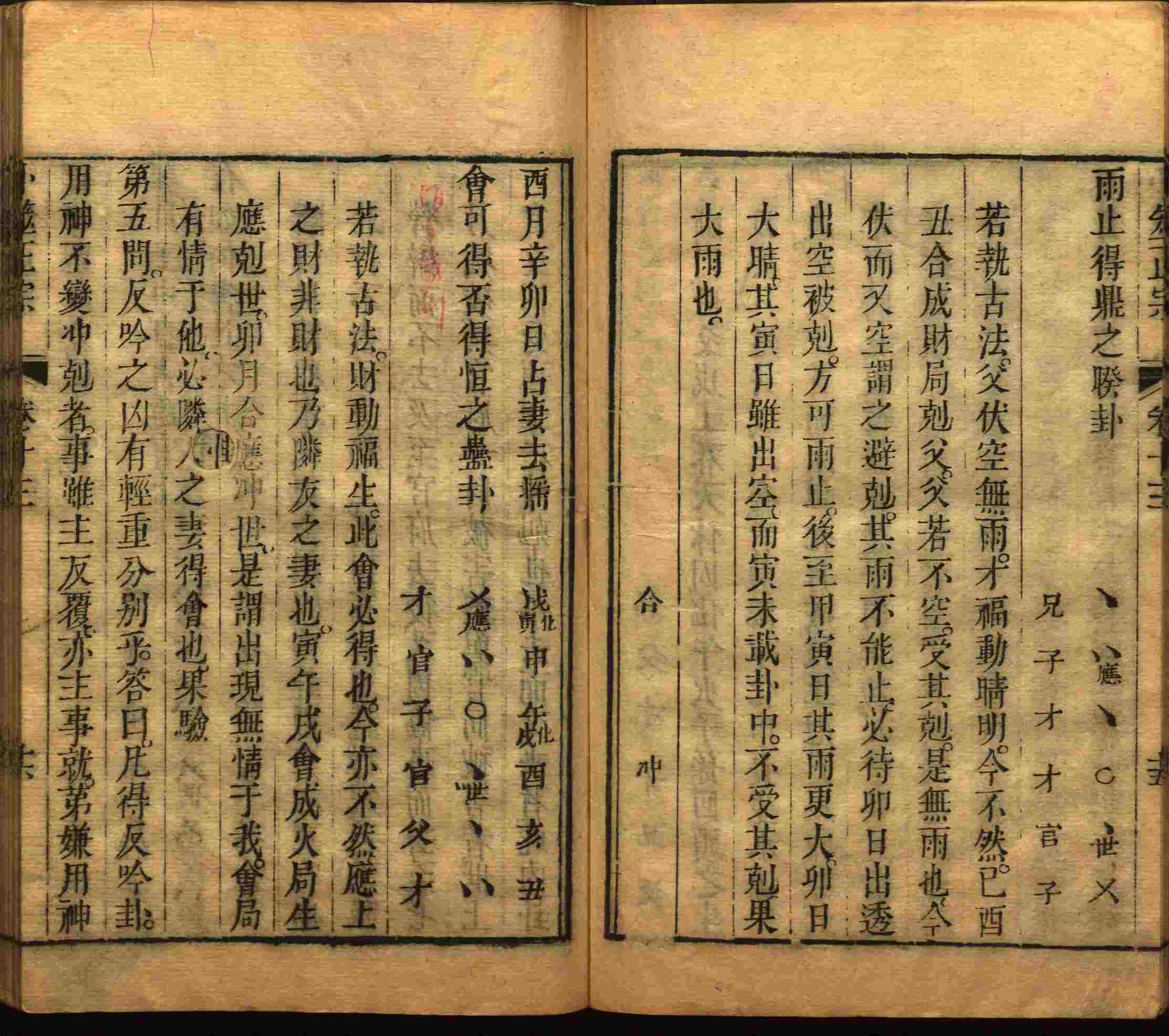 语文老师推荐的小学生电子版字帖下载是什么字帖啊