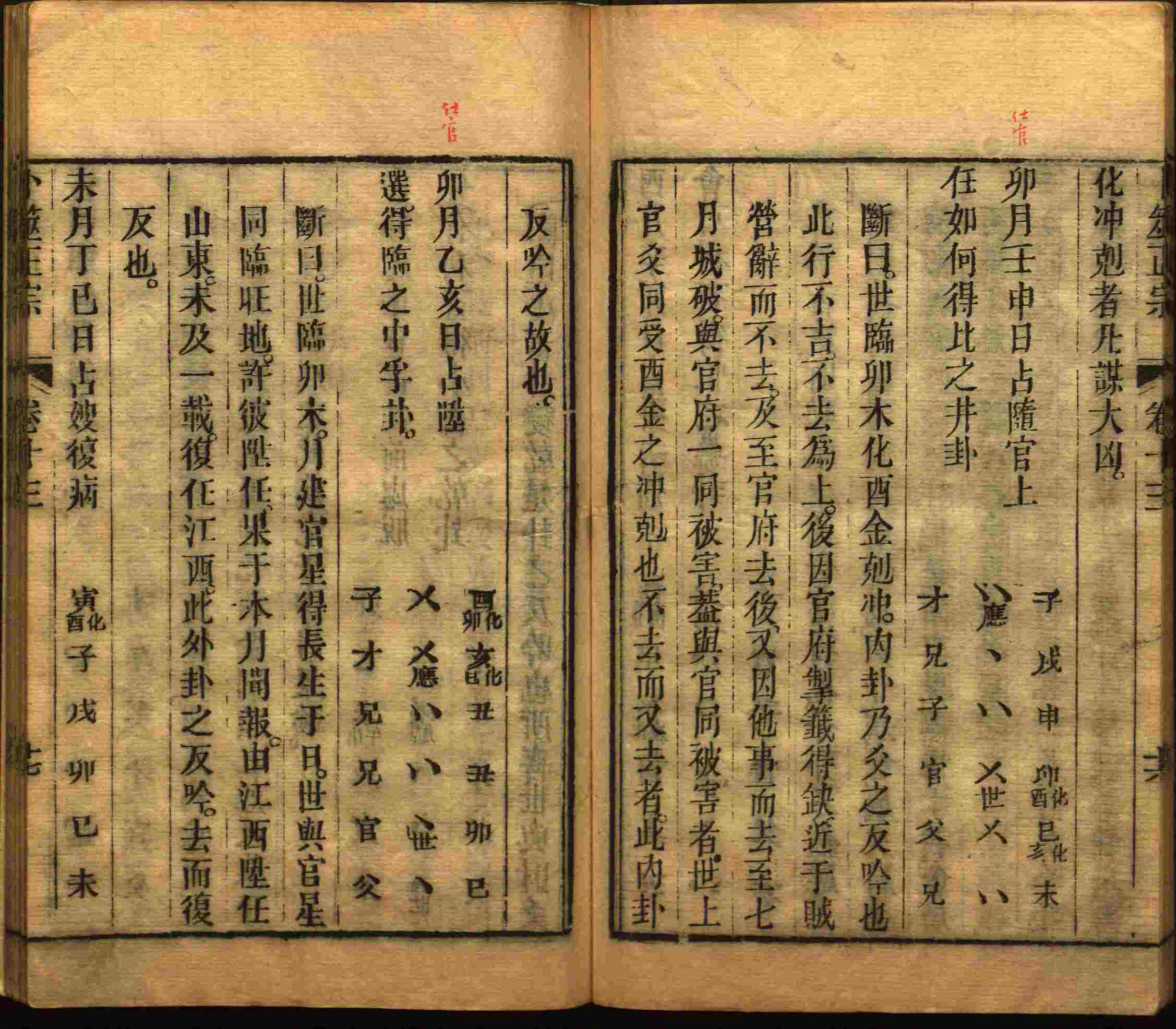 语文老师推荐的小学生电子版字帖下载是什么字帖啊