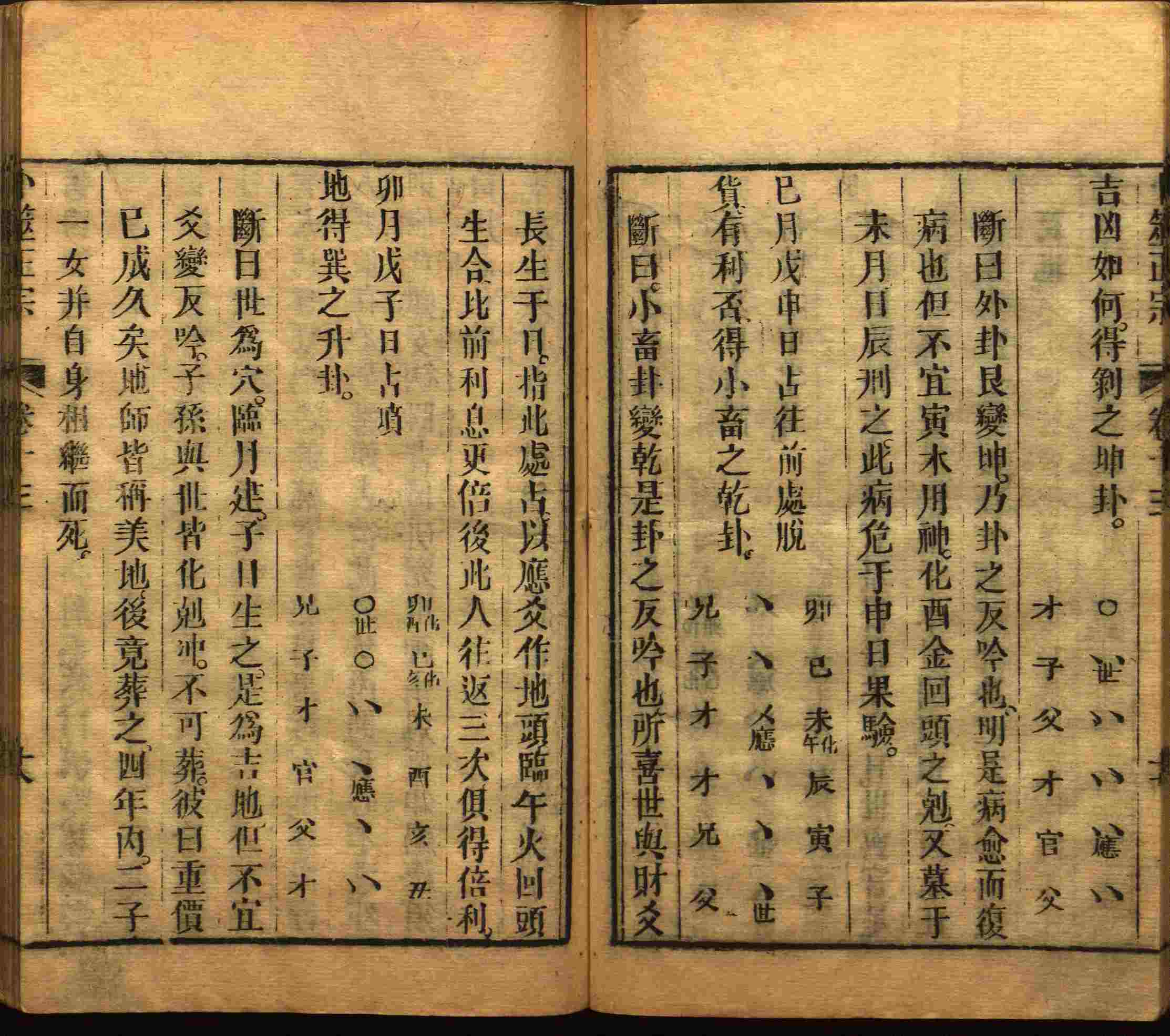 语文老师推荐的小学生电子版字帖下载是什么字帖啊