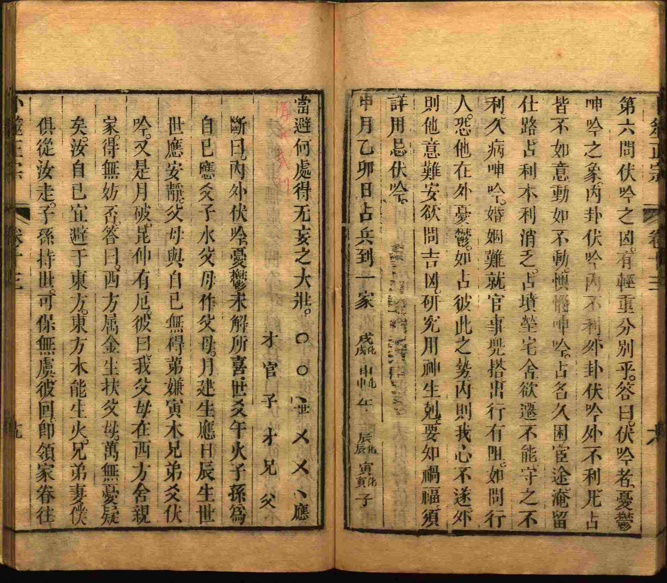 语文老师推荐的小学生电子版字帖下载是什么字帖啊
