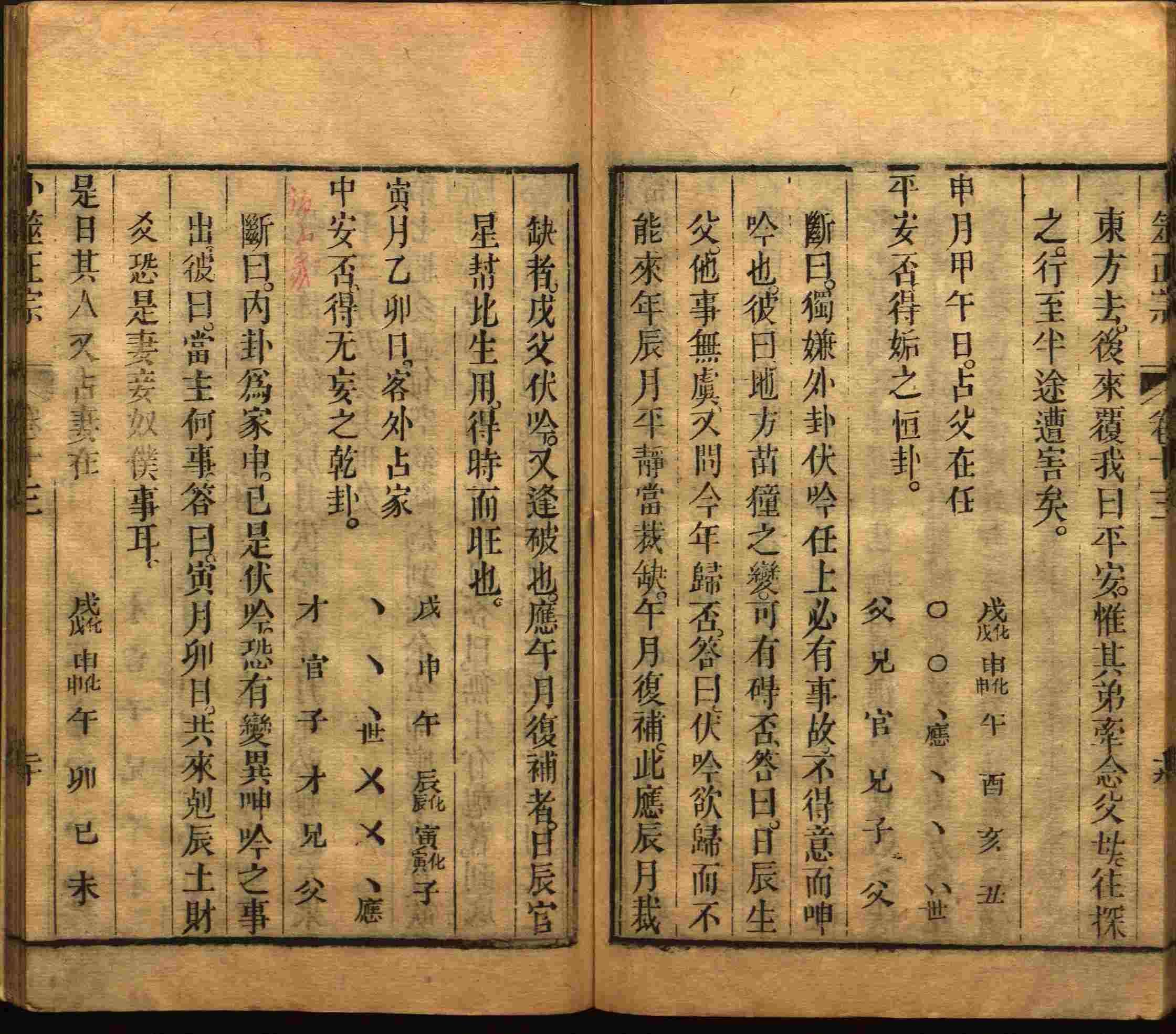 语文老师推荐的小学生电子版字帖下载是什么字帖啊