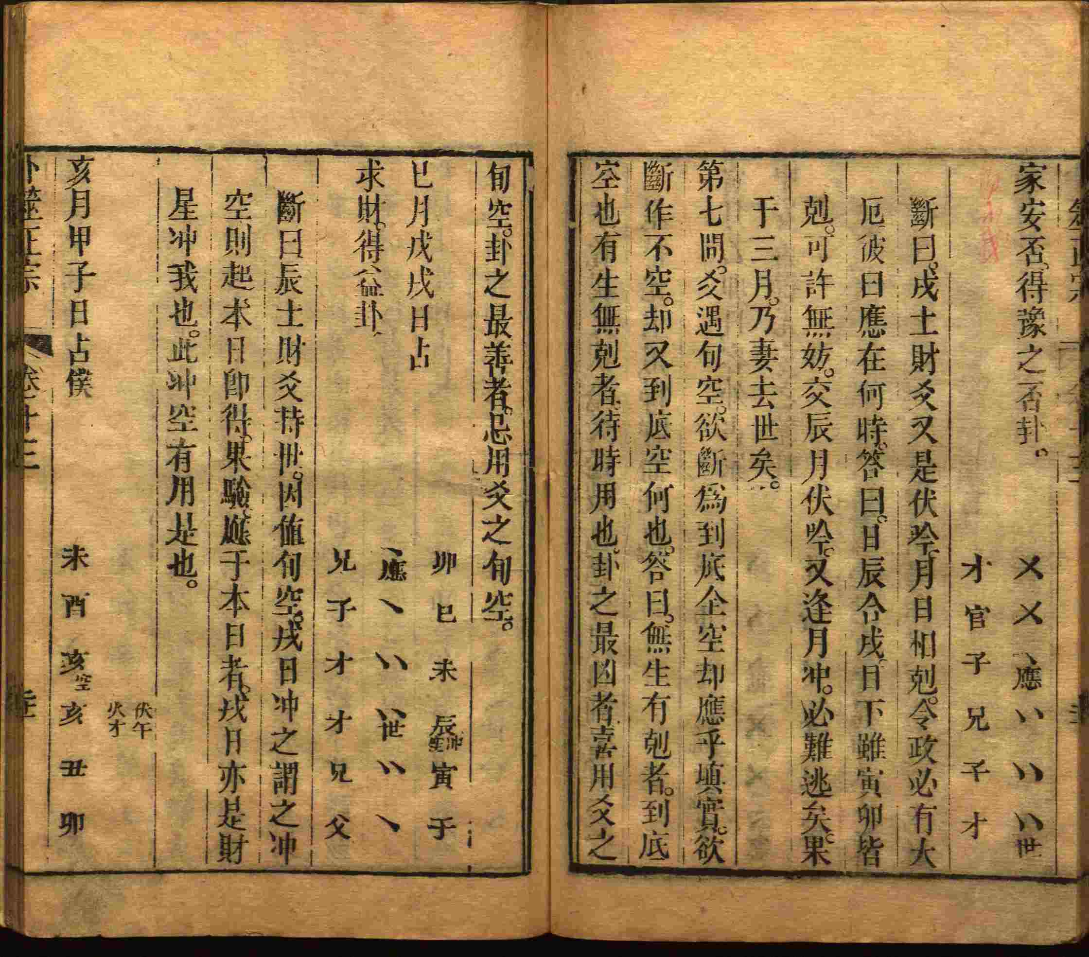 语文老师推荐的小学生电子版字帖下载是什么字帖啊