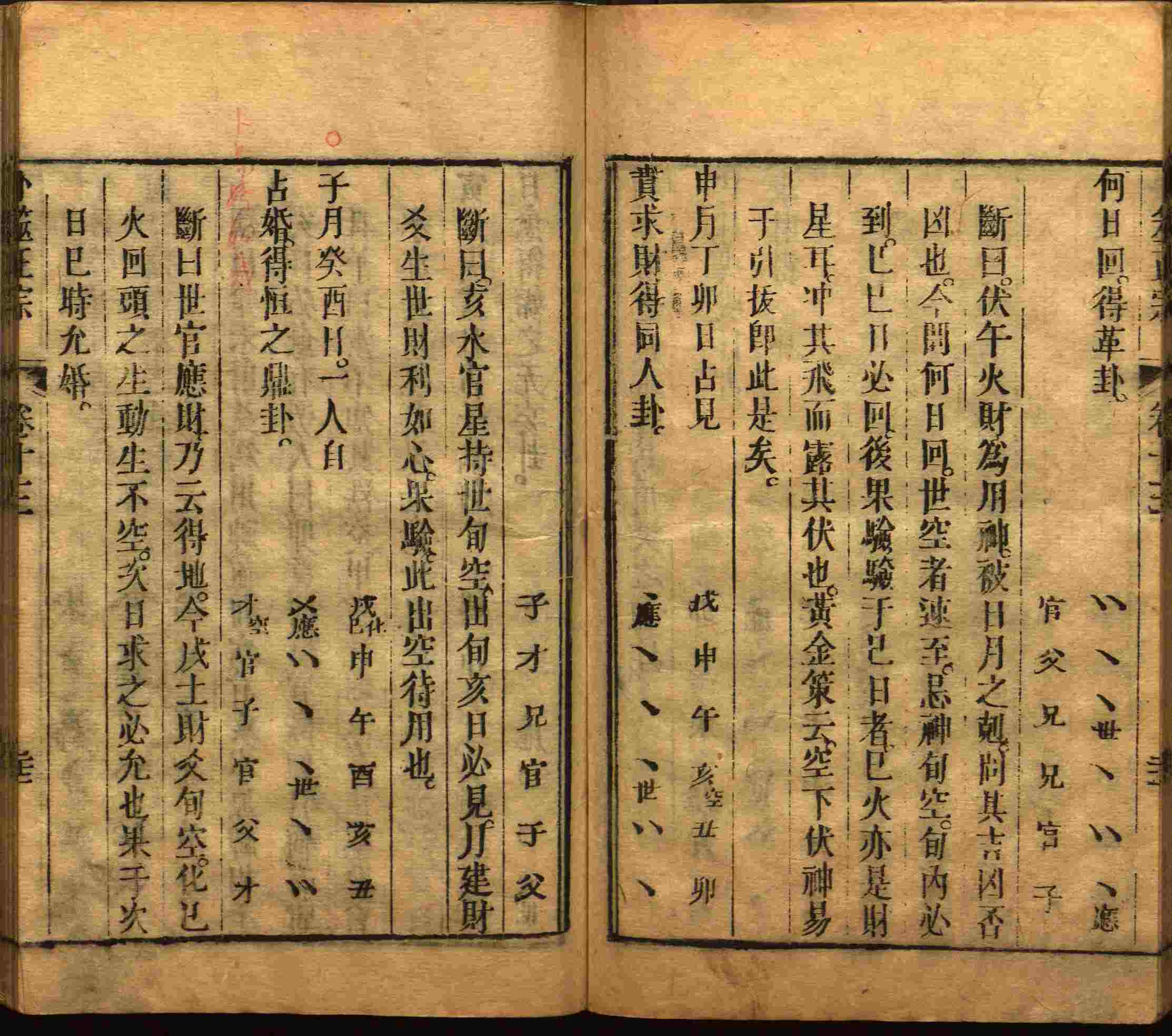语文老师推荐的小学生电子版字帖下载是什么字帖啊