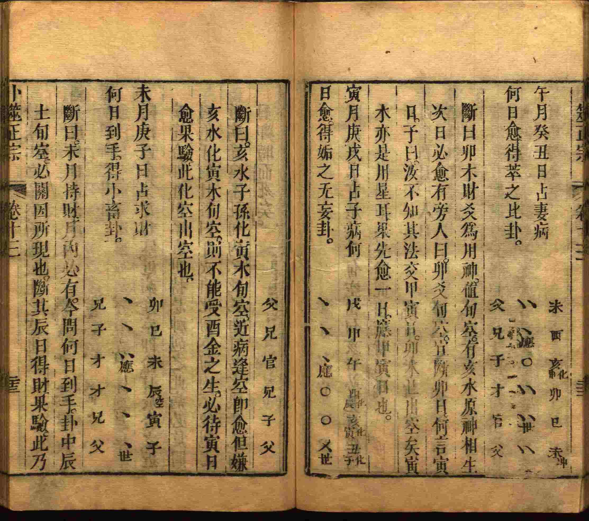 语文老师推荐的小学生电子版字帖下载是什么字帖啊