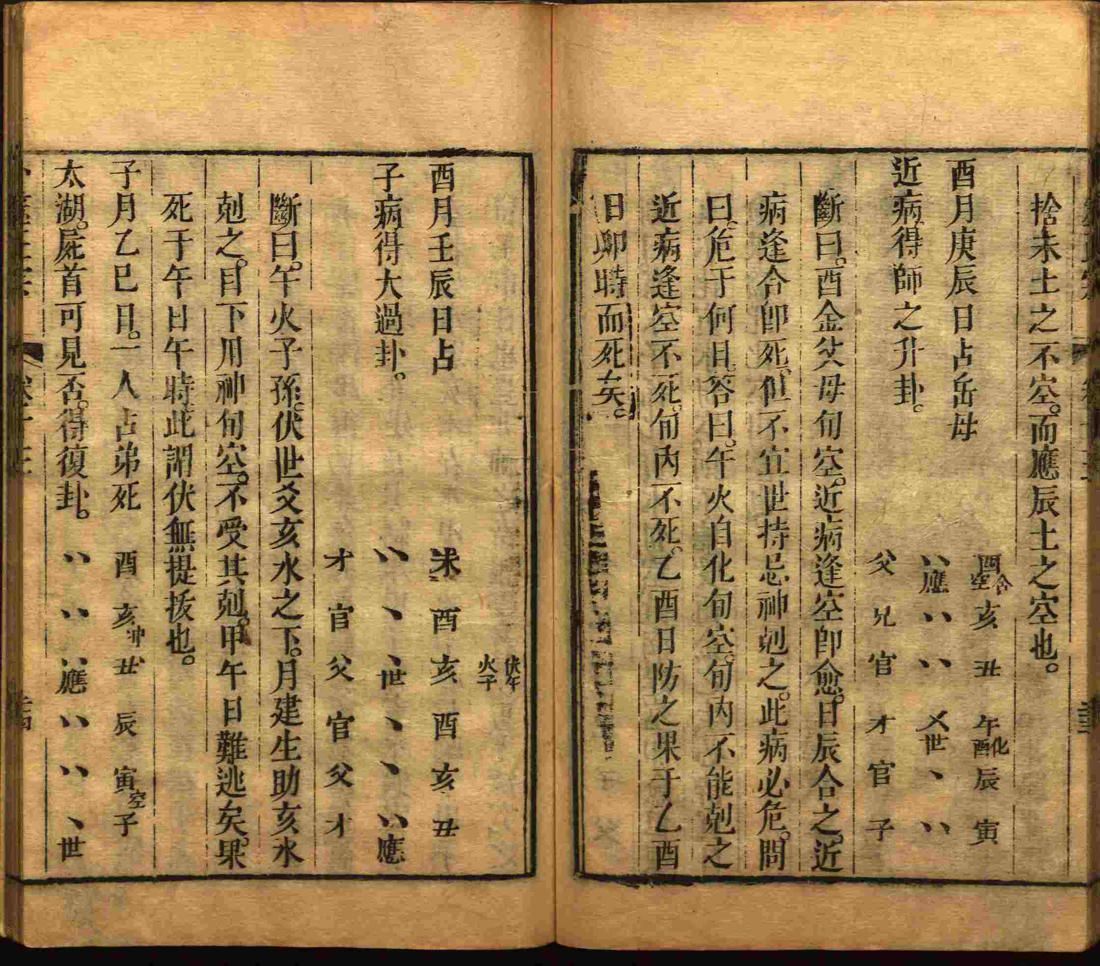 语文老师推荐的小学生电子版字帖下载是什么字帖啊