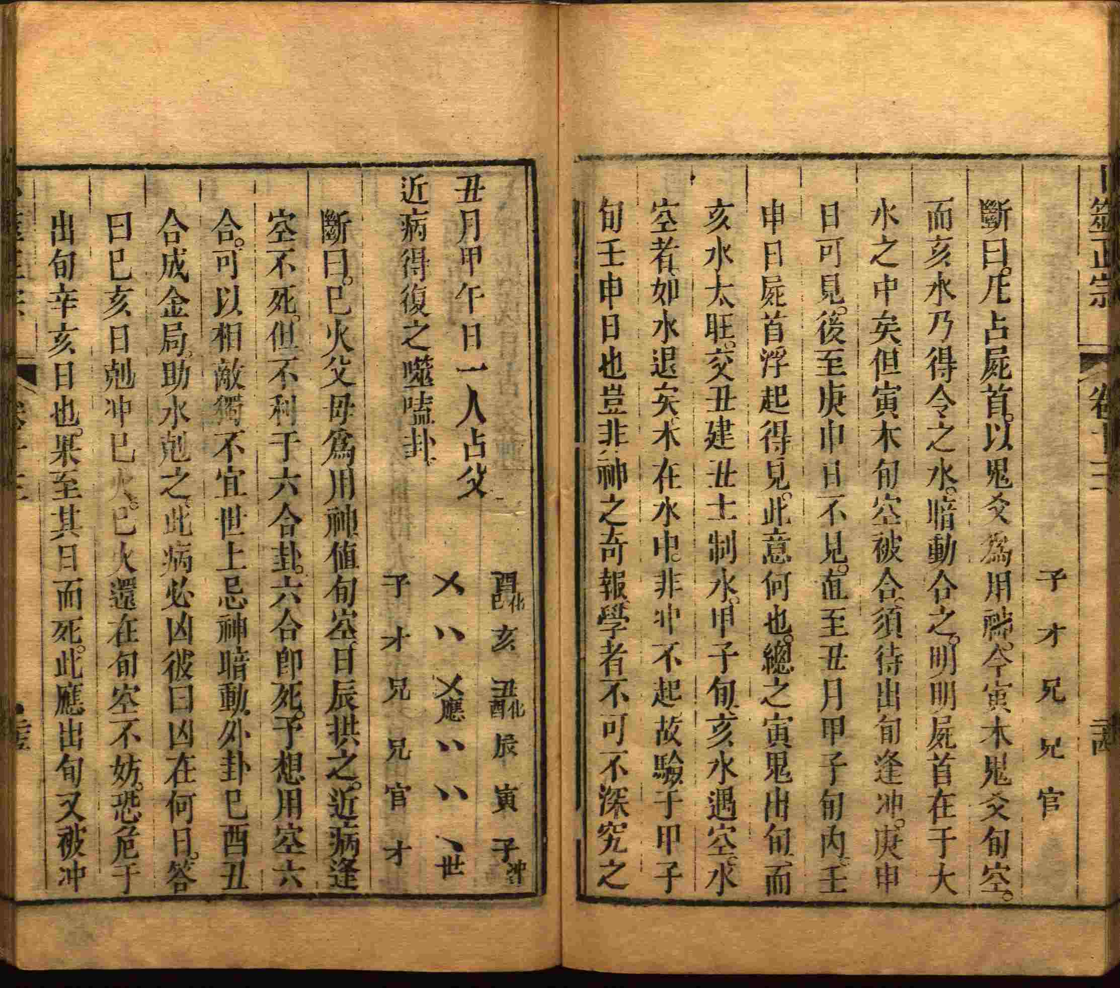 语文老师推荐的小学生电子版字帖下载是什么字帖啊