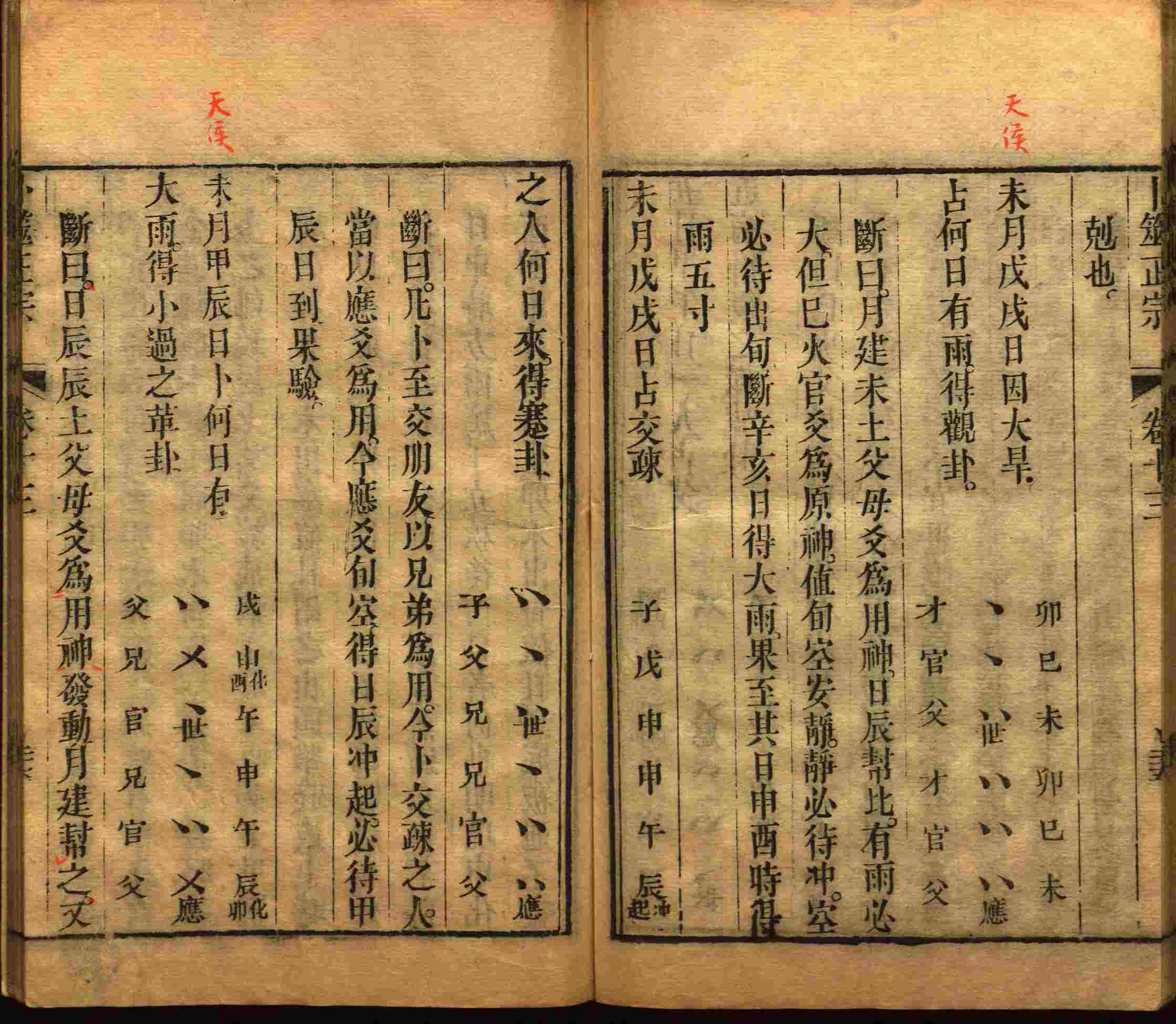 语文老师推荐的小学生电子版字帖下载是什么字帖啊