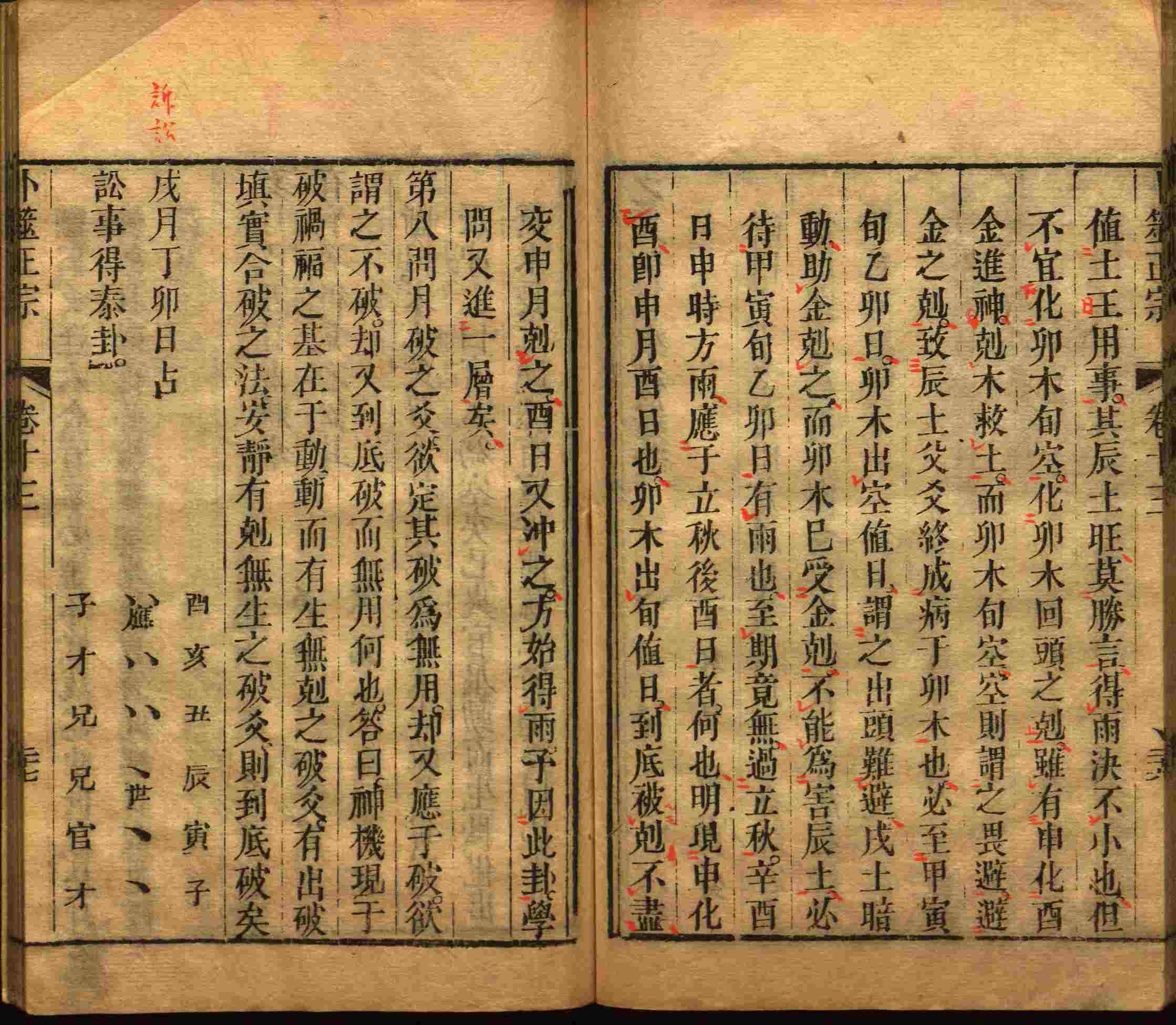 语文老师推荐的小学生电子版字帖下载是什么字帖啊