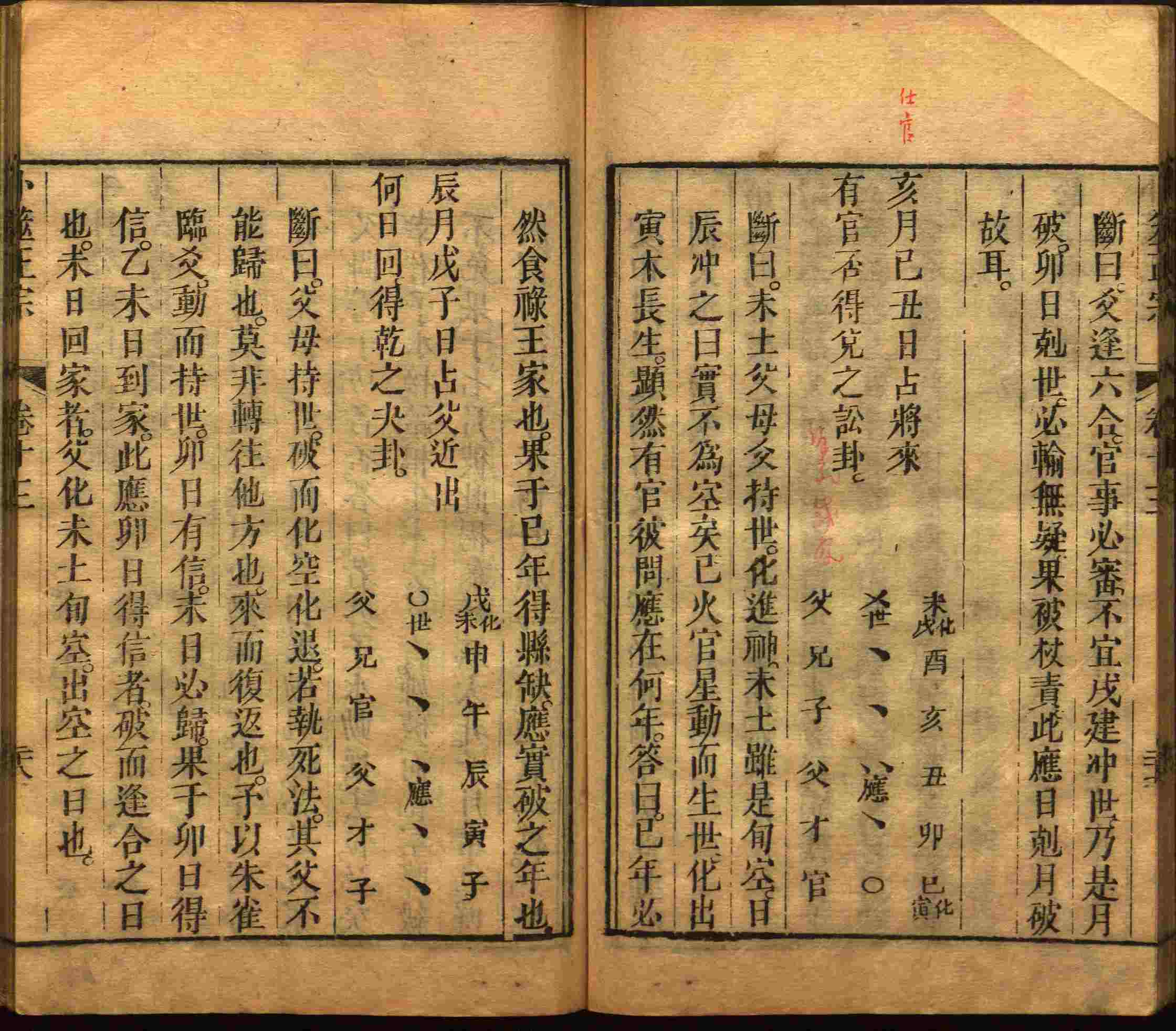 语文老师推荐的小学生电子版字帖下载是什么字帖啊