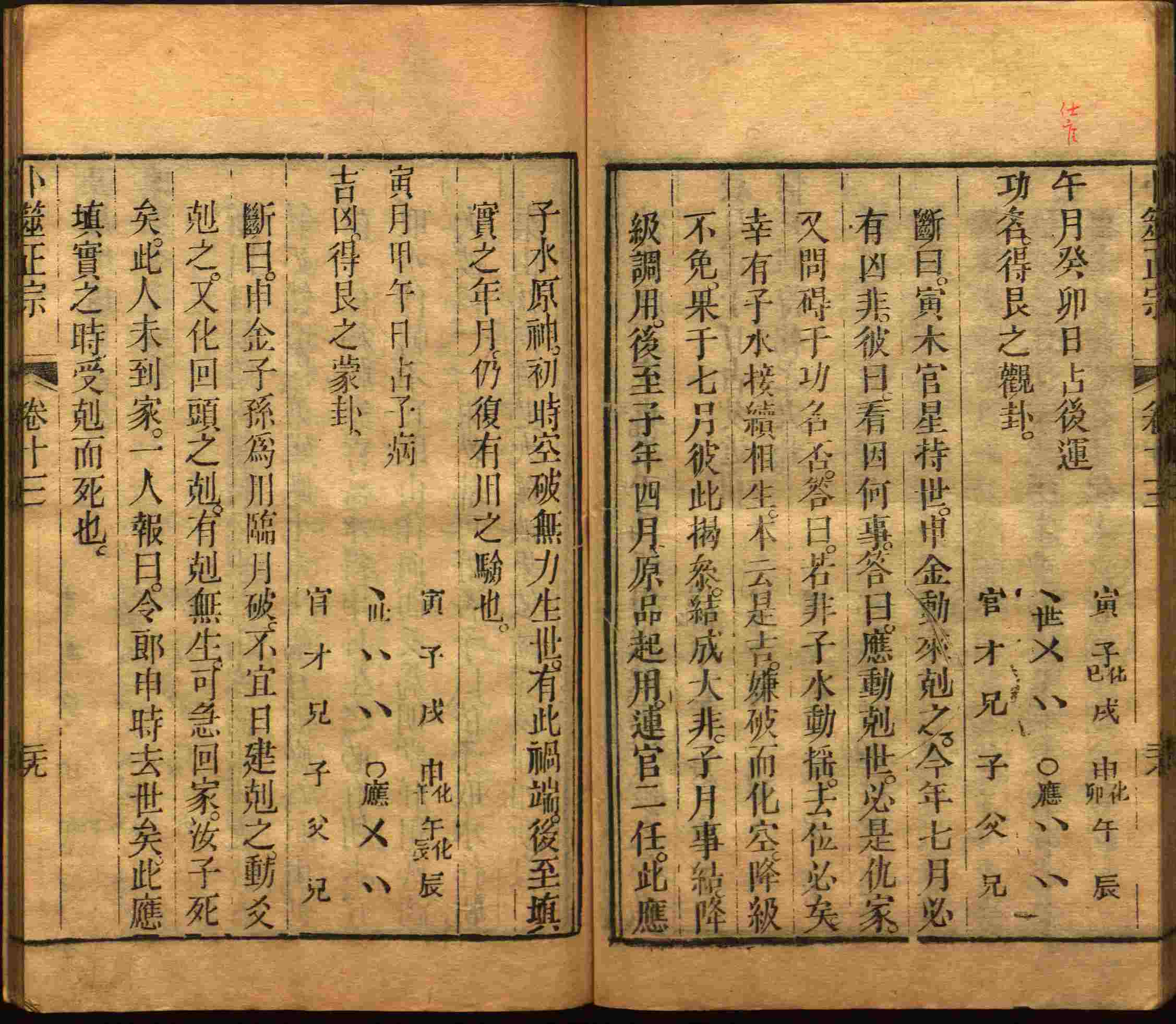 语文老师推荐的小学生电子版字帖下载是什么字帖啊