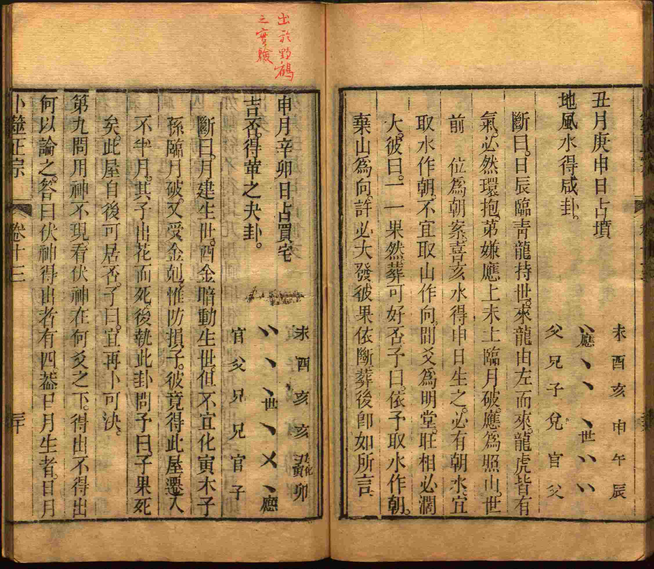 语文老师推荐的小学生电子版字帖下载是什么字帖啊