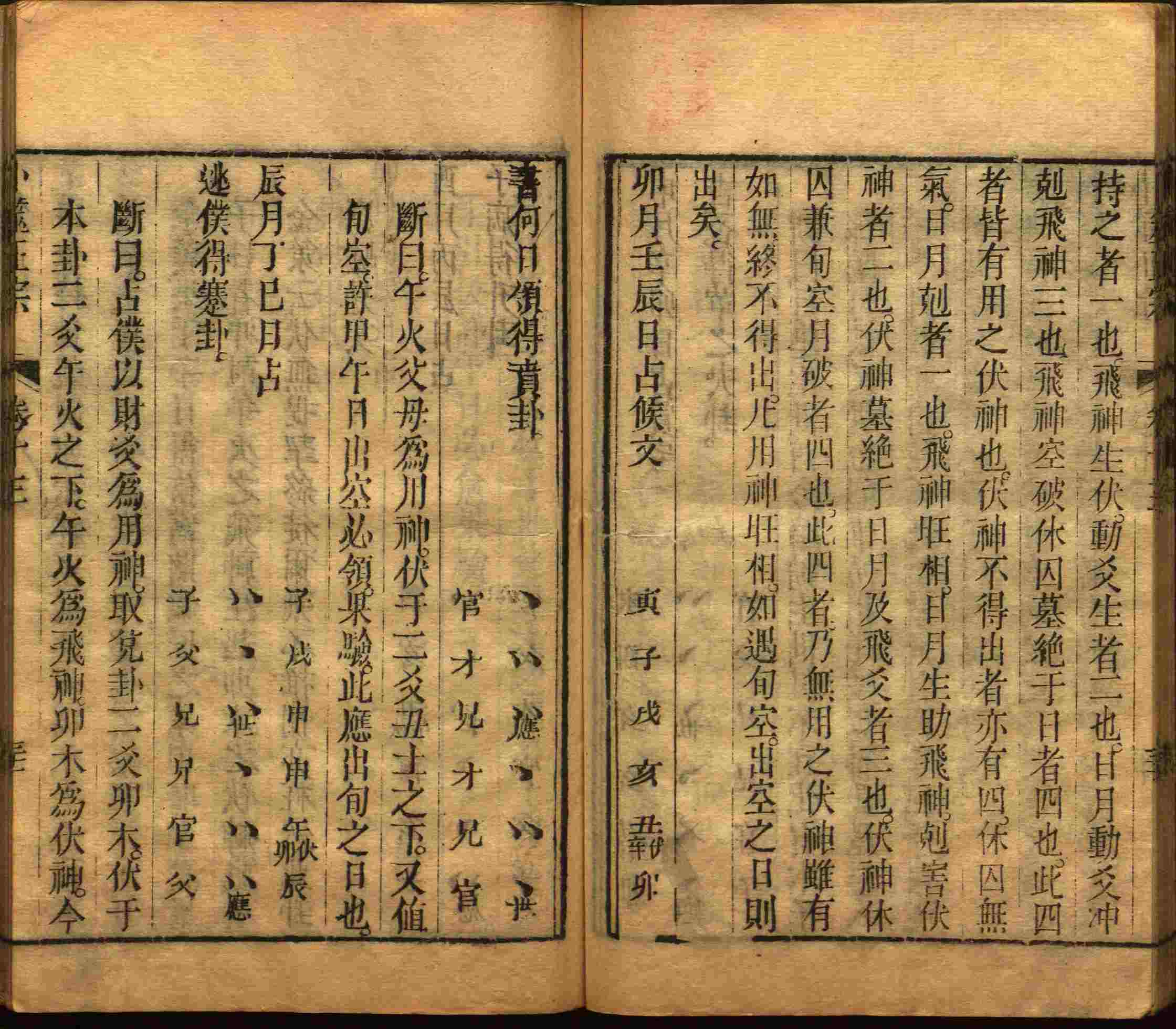 语文老师推荐的小学生电子版字帖下载是什么字帖啊