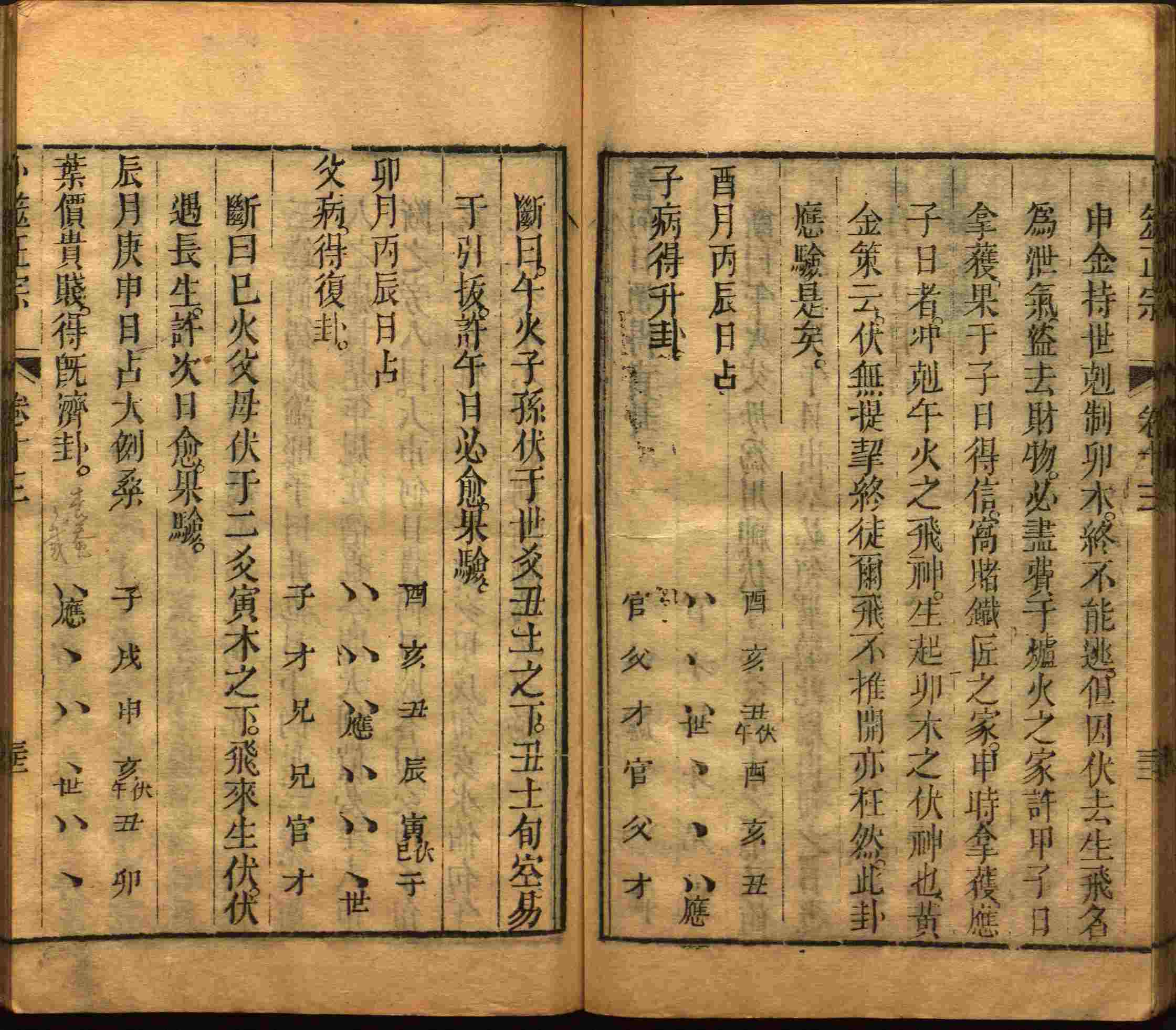 语文老师推荐的小学生电子版字帖下载是什么字帖啊