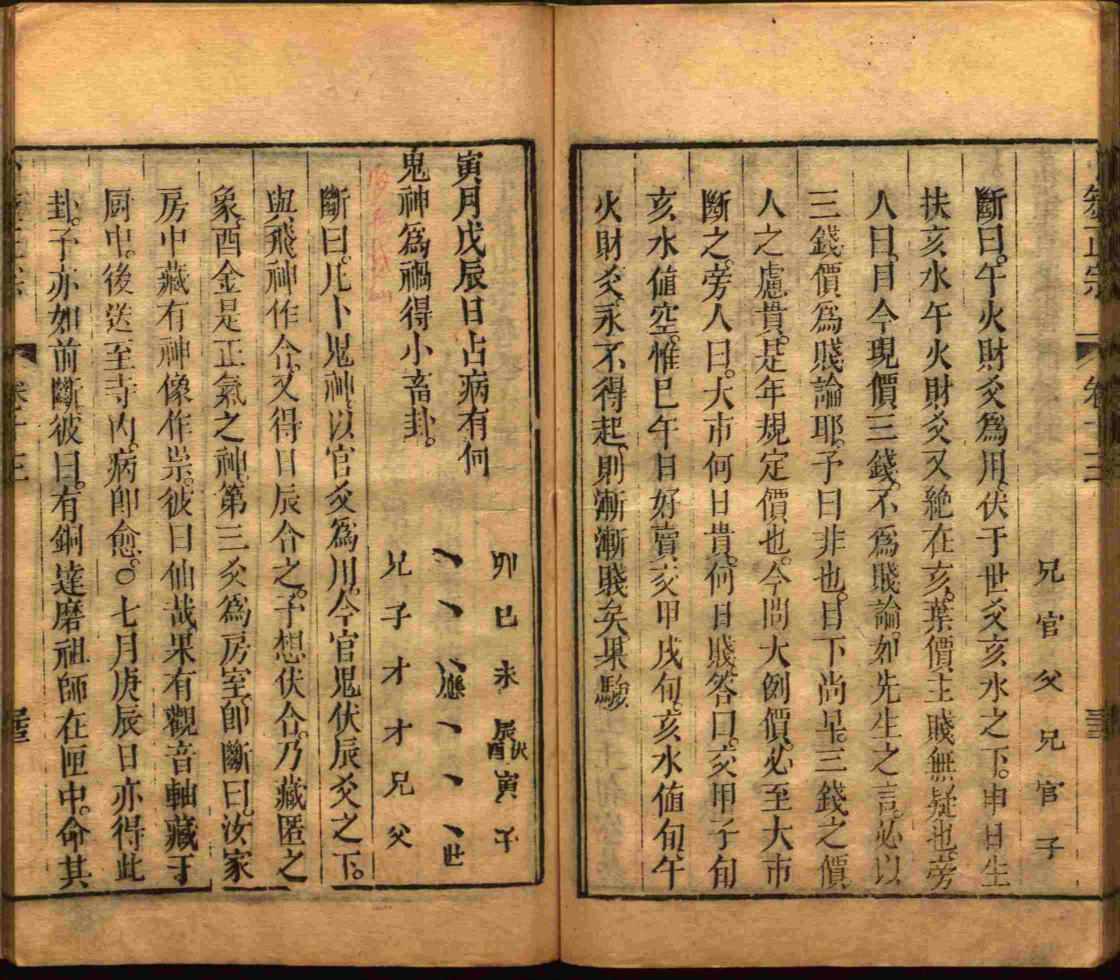 语文老师推荐的小学生电子版字帖下载是什么字帖啊