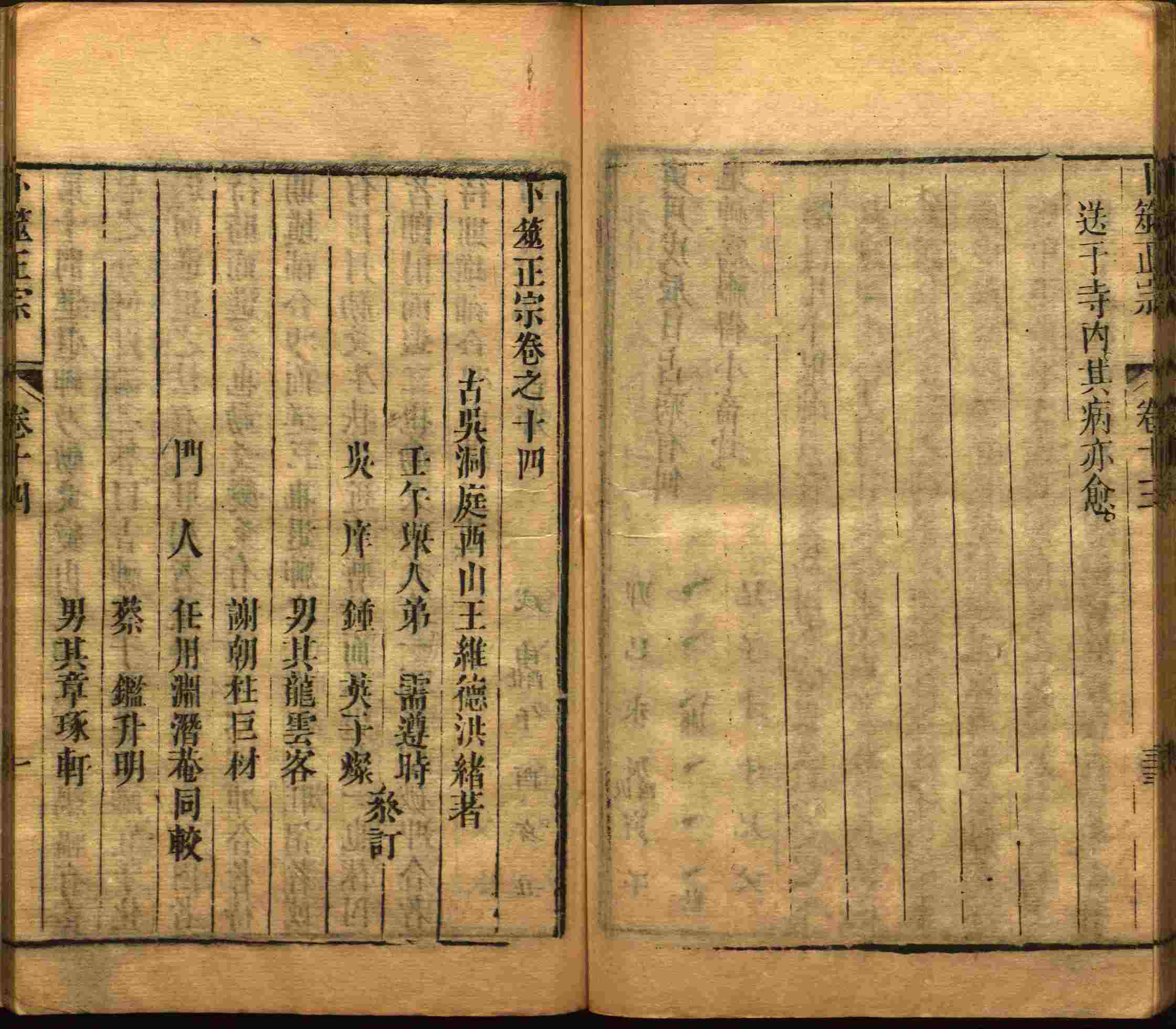 语文老师提到的儿童字帖电子版百度云是什么字帖啊