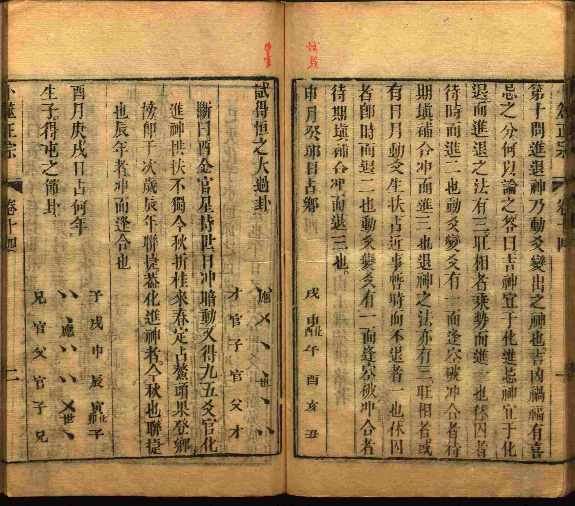 语文老师提到的儿童字帖电子版百度云是什么字帖啊