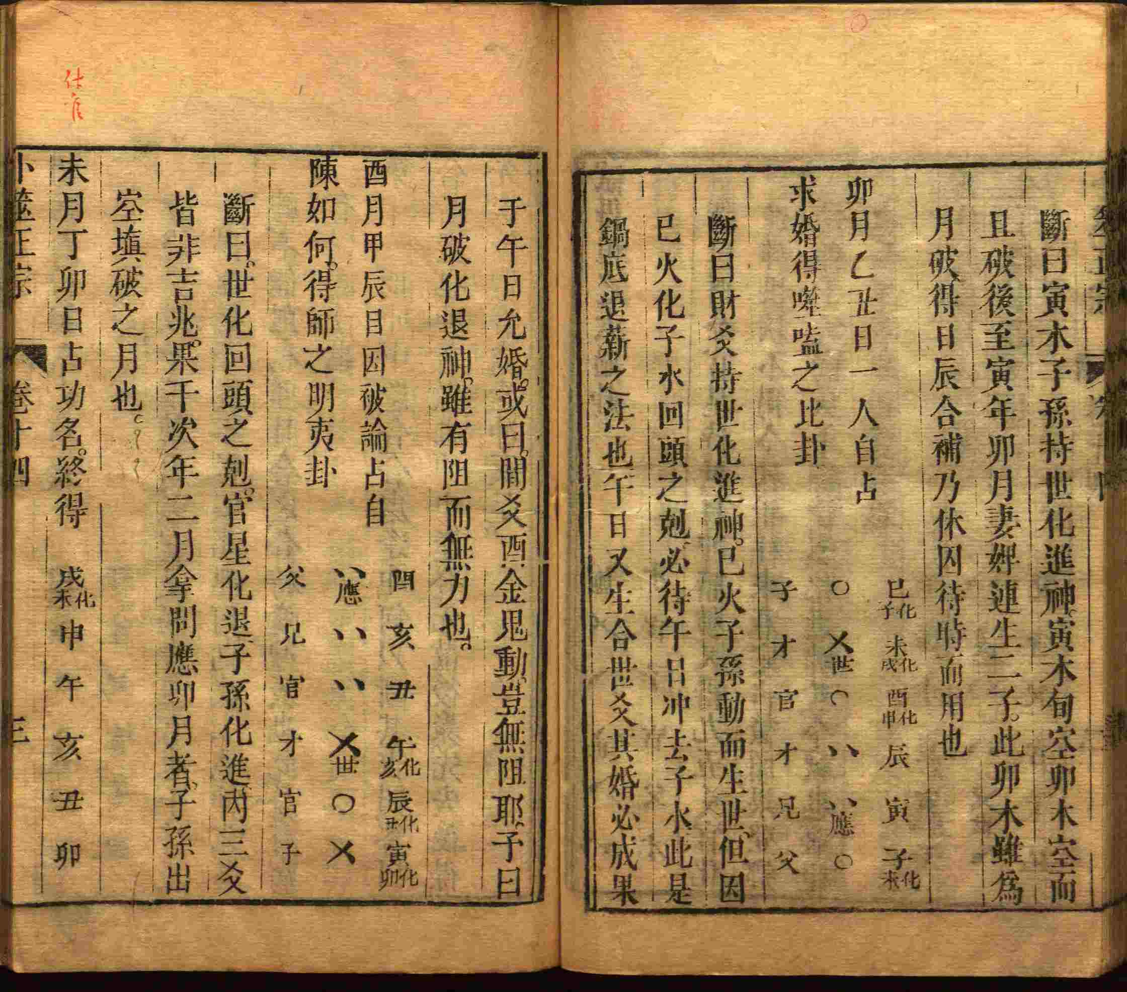 语文老师提到的儿童字帖电子版百度云是什么字帖啊