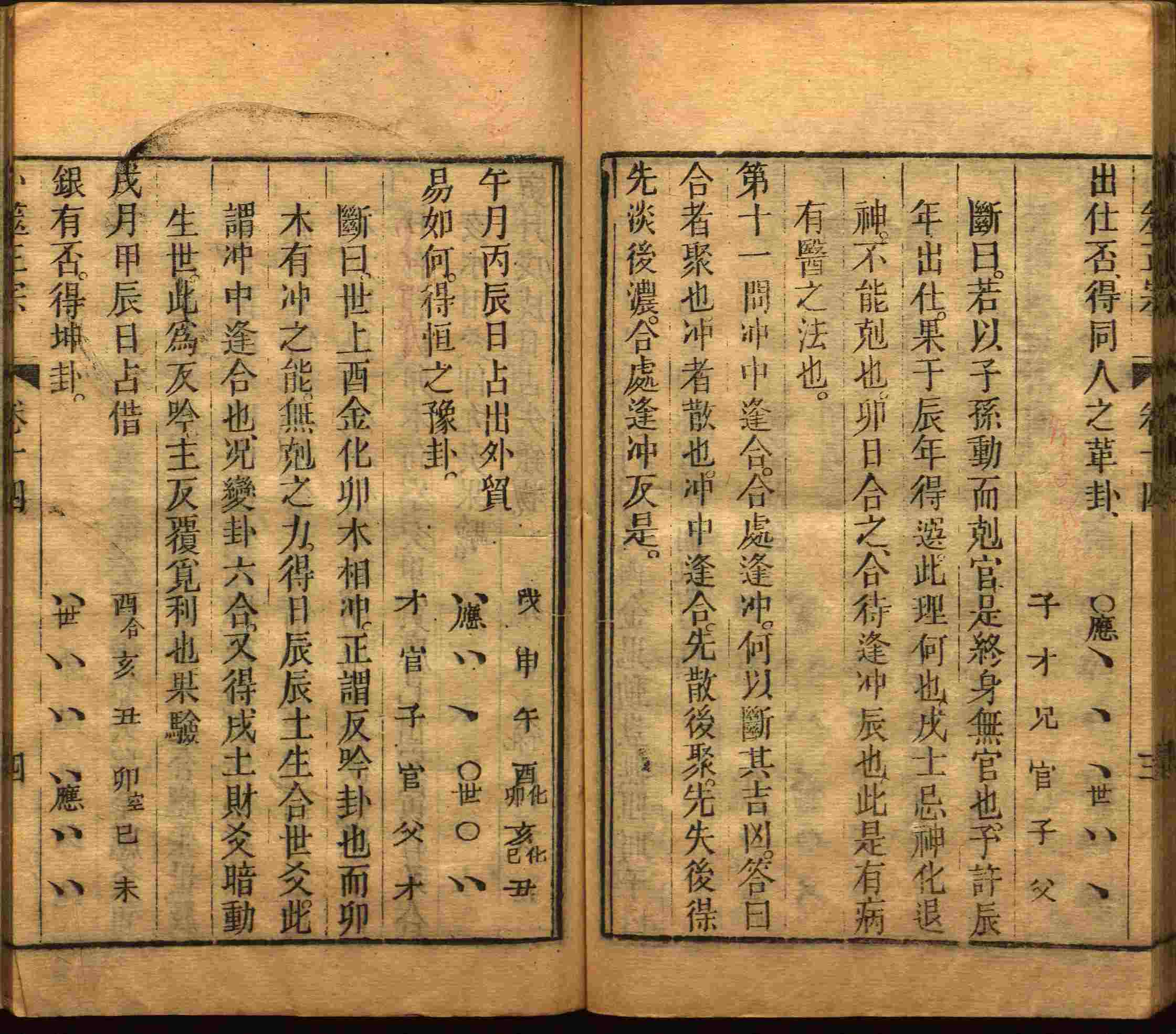 语文老师提到的儿童字帖电子版百度云是什么字帖啊