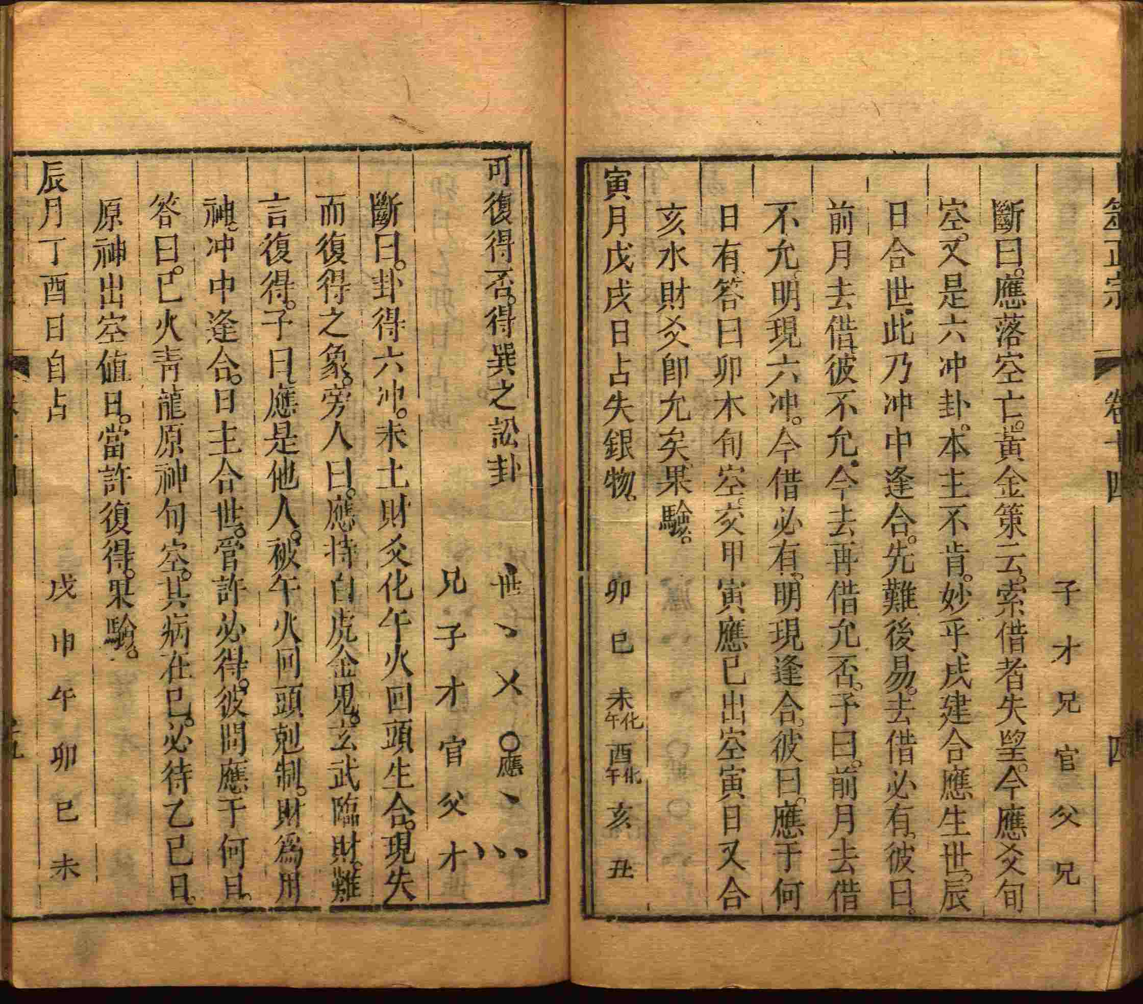 语文老师提到的儿童字帖电子版百度云是什么字帖啊