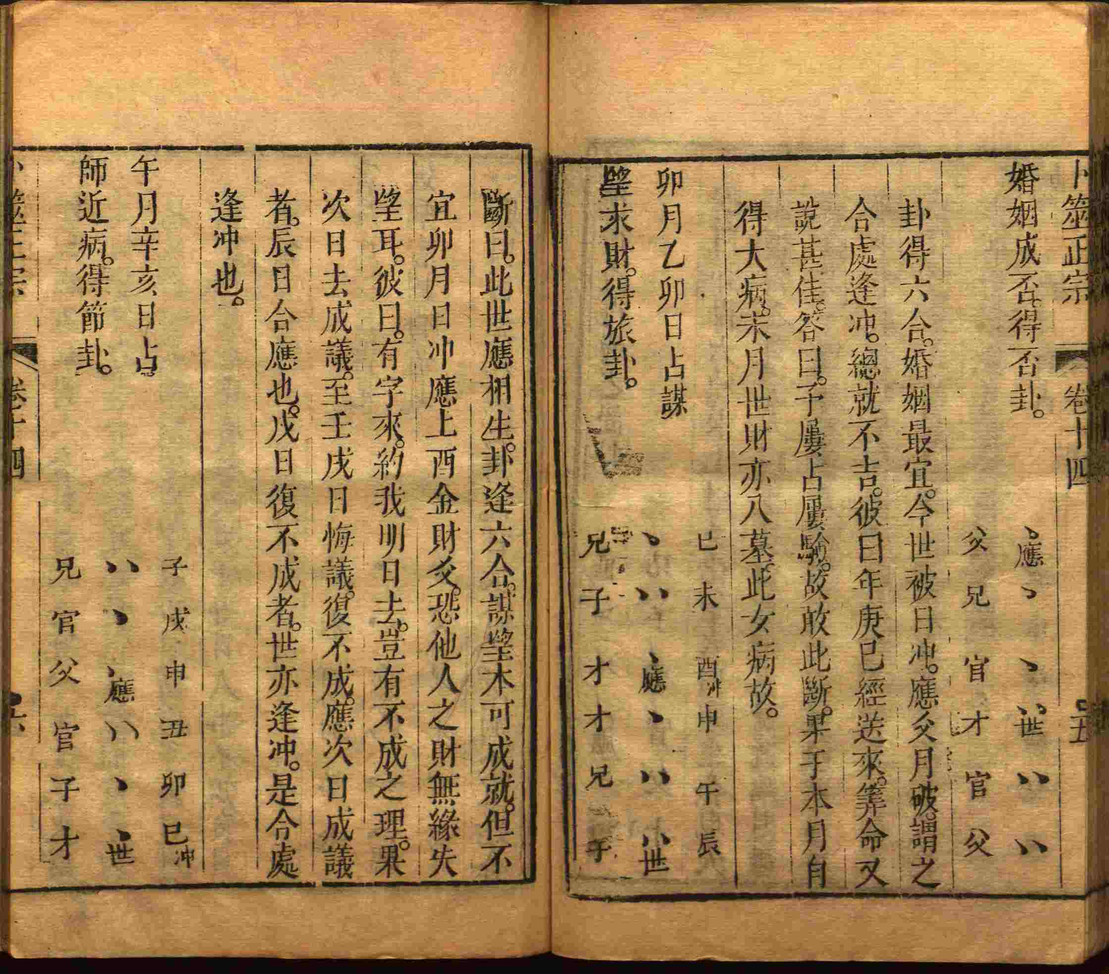 语文老师提到的儿童字帖电子版百度云是什么字帖啊